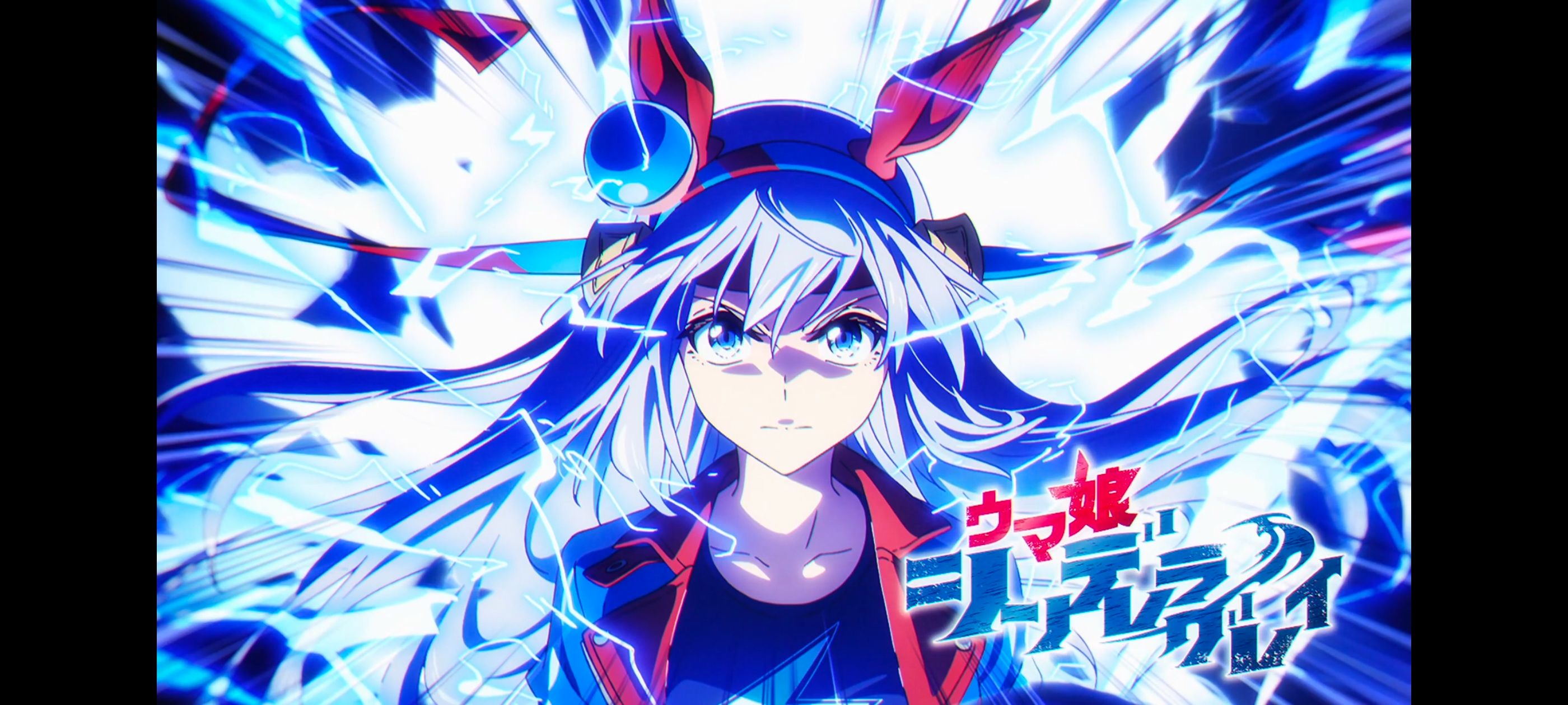 赛马娘,赛马娘PrettyDreby,芦毛灰姑娘,赛马娘芦毛灰姑娘,动画,动漫,番剧,ACG