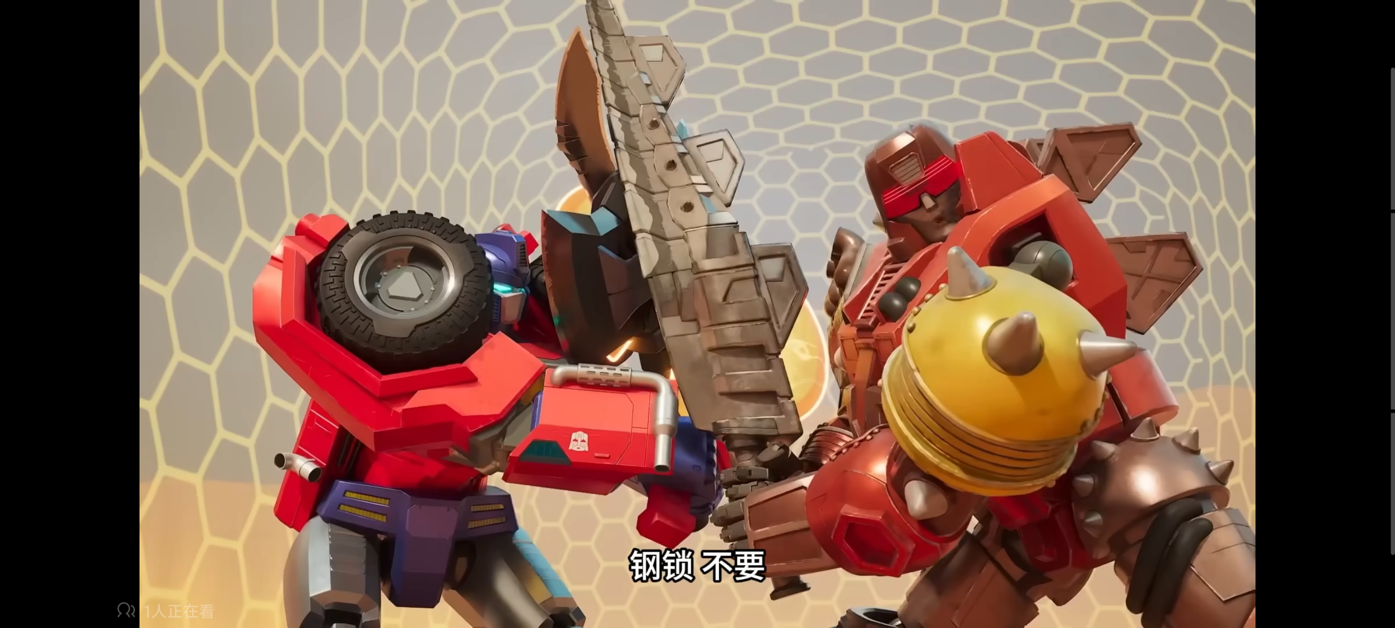 变形金刚,变形金刚赛博世界,动画,动漫,番剧,ACG