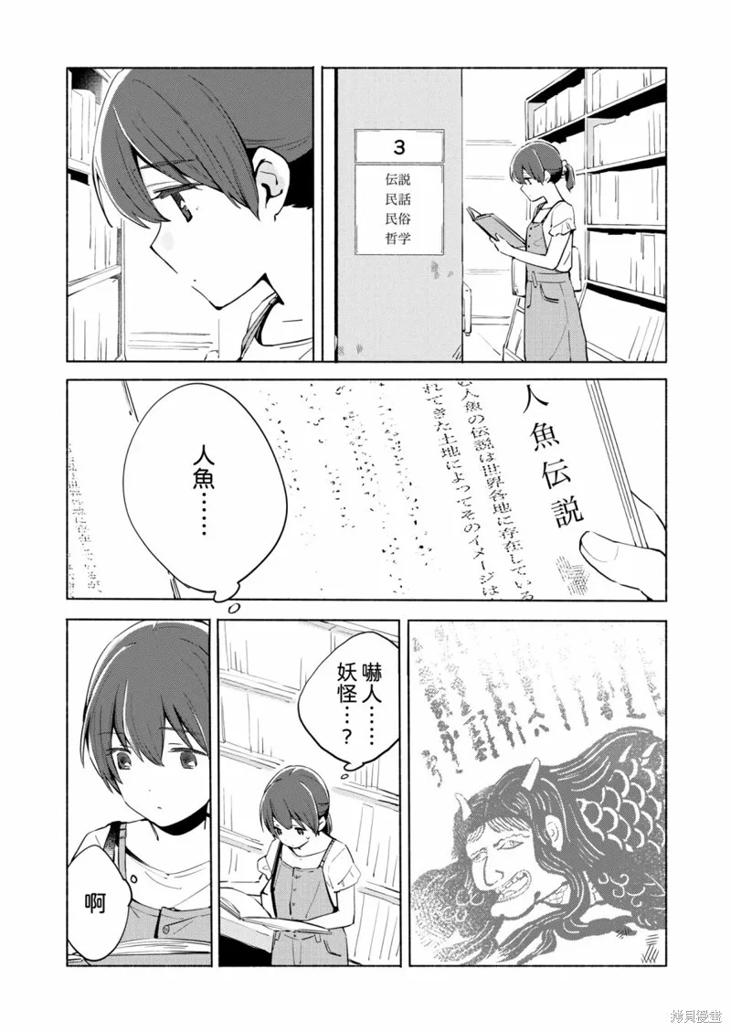 百合,漫画