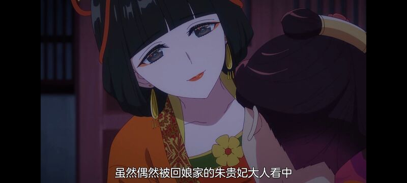 恶女不才请多关照雏宫蝶鼠替换传,虽然我是不完美恶女雏宫蝶鼠替换传,动画,动漫,番剧,二次元,日漫,ACG