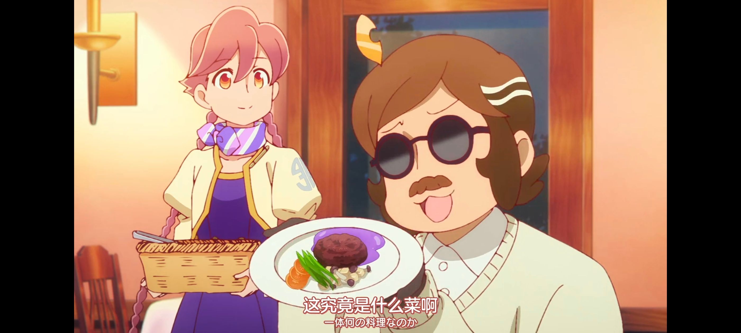 末日后酒店,启示录酒店,动画,动漫,番剧,ACG,二次元