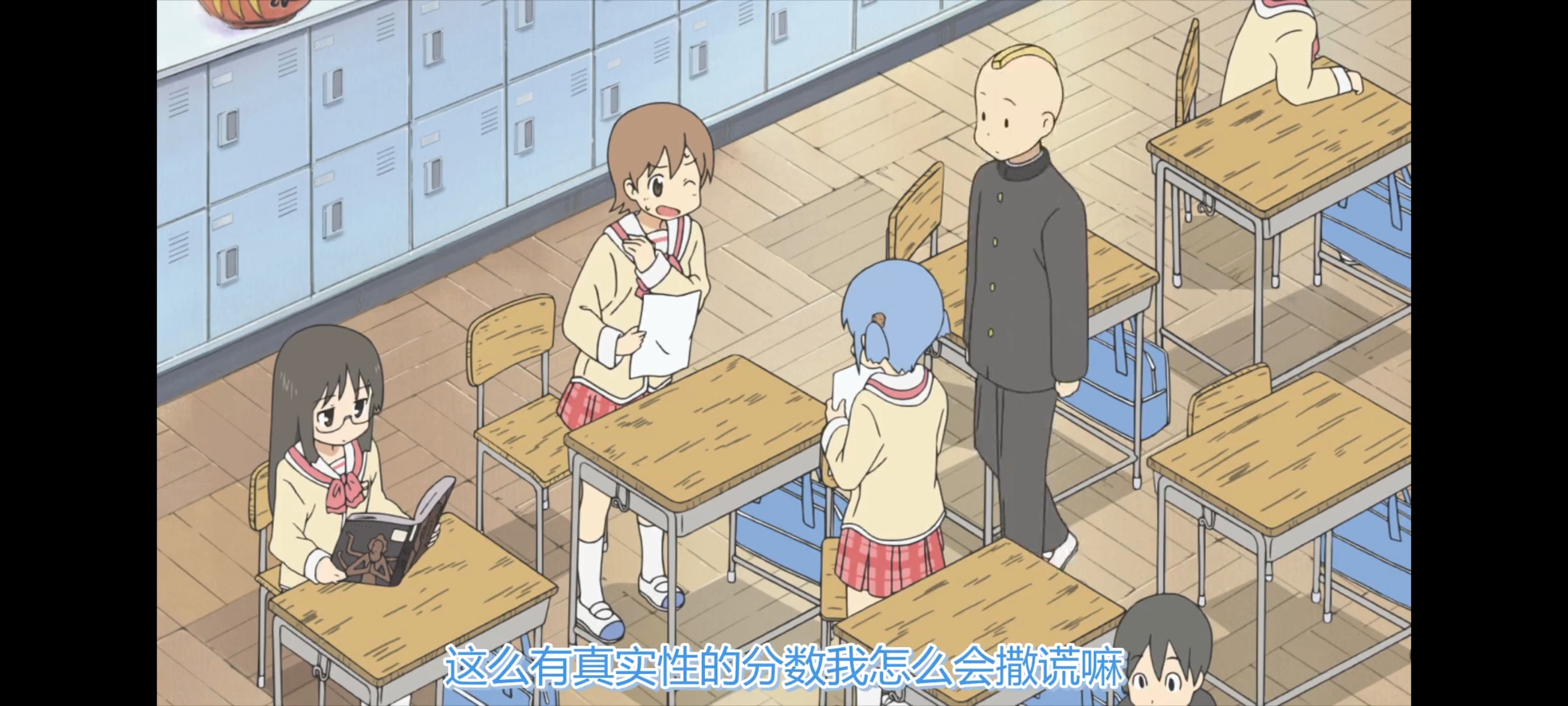 日常,动画,动漫,番剧,ACG,二次元