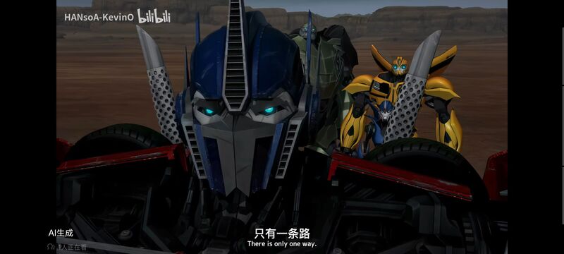 变形金刚,变形金刚领袖之证,动画,动漫,番剧,ACG