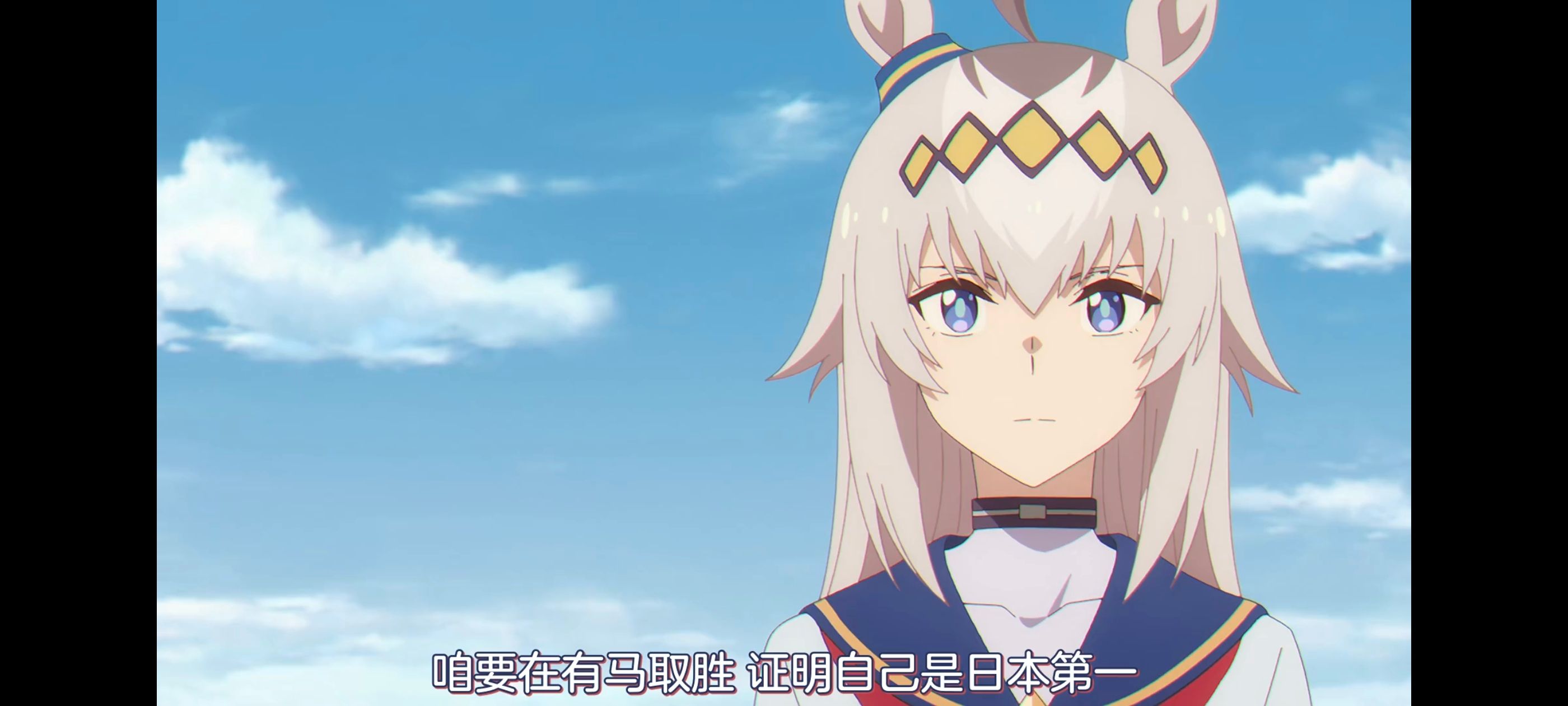 赛马娘,赛马娘PrettyDreby,赛马娘芦毛灰姑娘,芦毛灰姑娘,动画,动漫,番剧,ACG