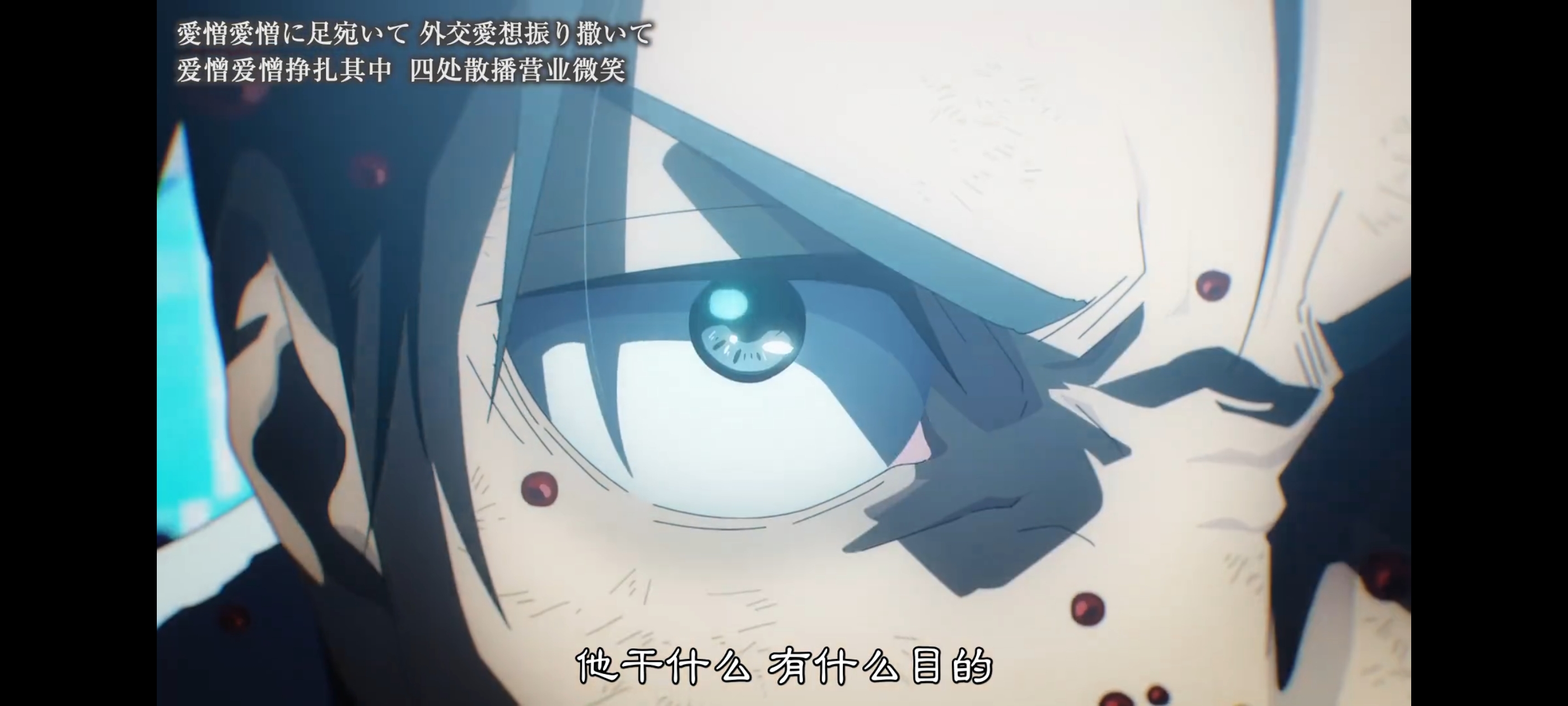 咒术回战,咒术回战死灭回游,动画,动漫,番剧,二次元,ACG