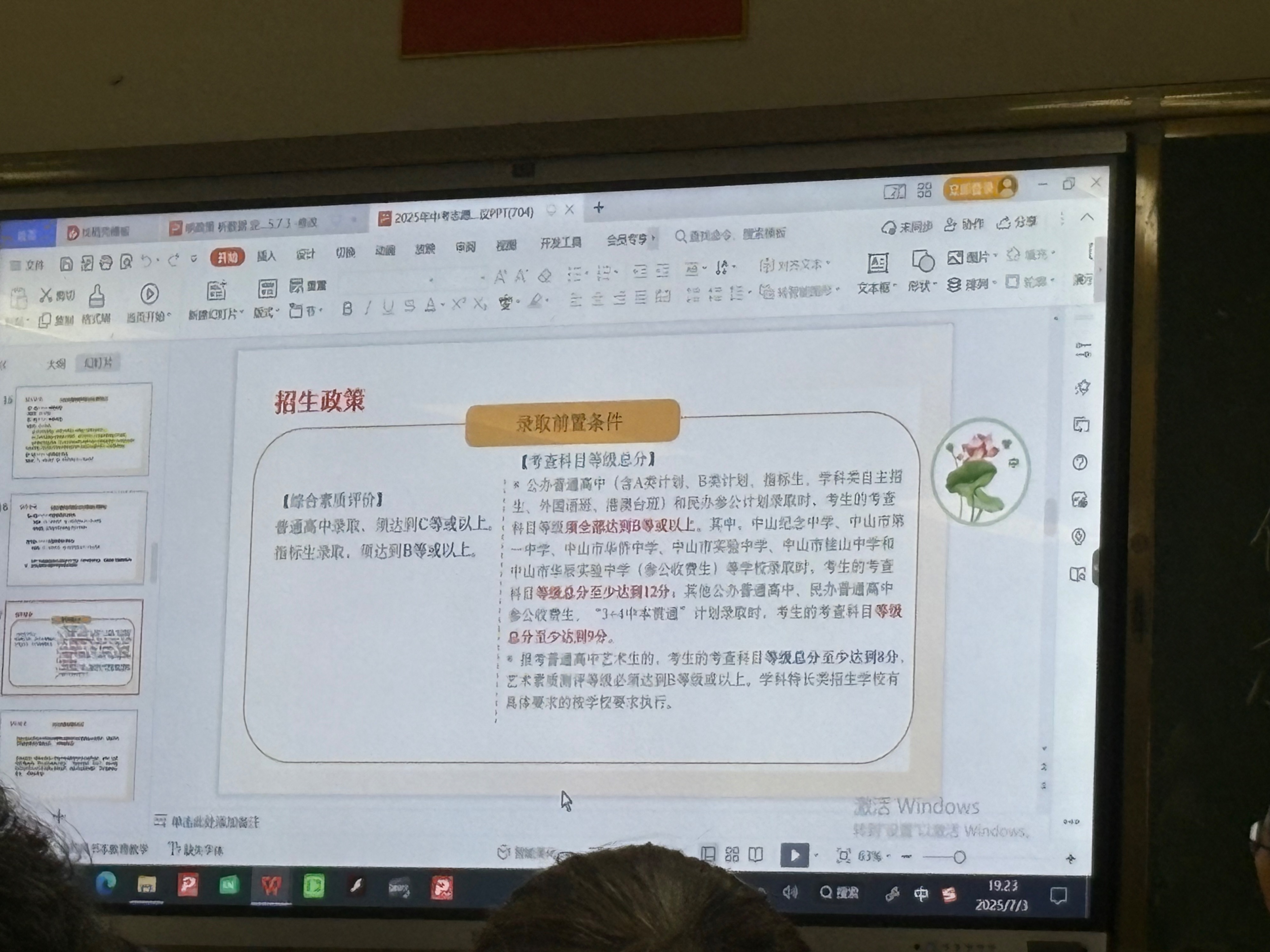 /static/b28c791e5085002227c1274c84ae197f6d035b368b944f77efc8fd7e3e55c045.jpeg