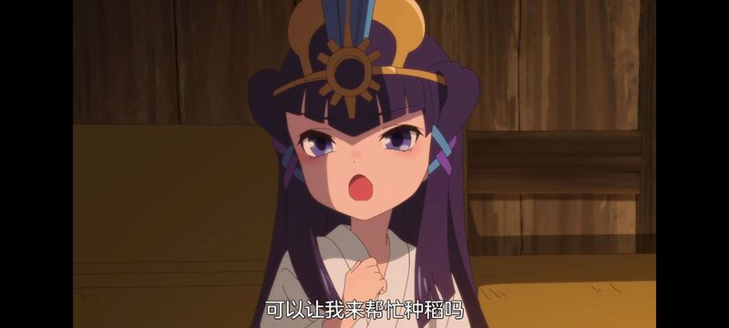 天穗之咲稻姬,心轮的稻作日记,动画,动漫,番剧,二次元,ACG