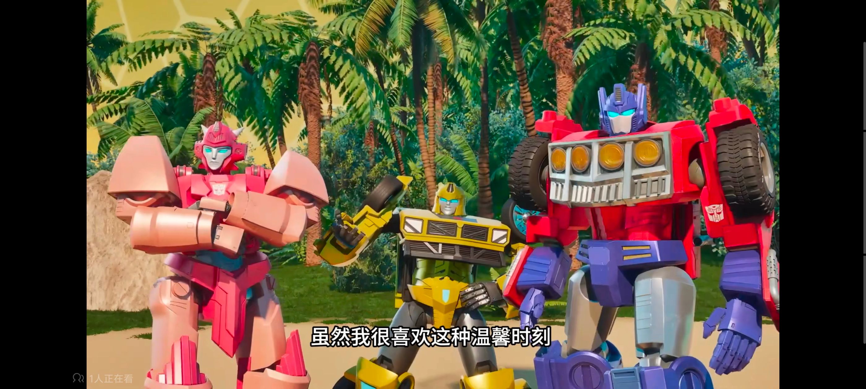 变形金刚,变形金刚赛博世界,动画,动漫,番剧,ACG