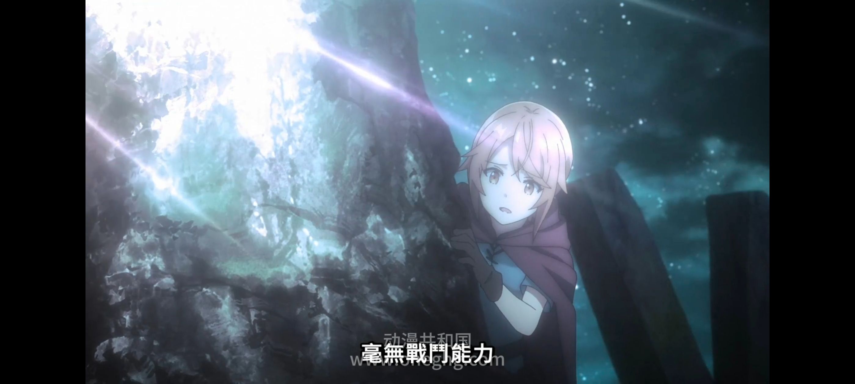 凭你也想讨伐魔王,你这种家伙别想打败魔王,百合,动漫,动画,番剧,ACG