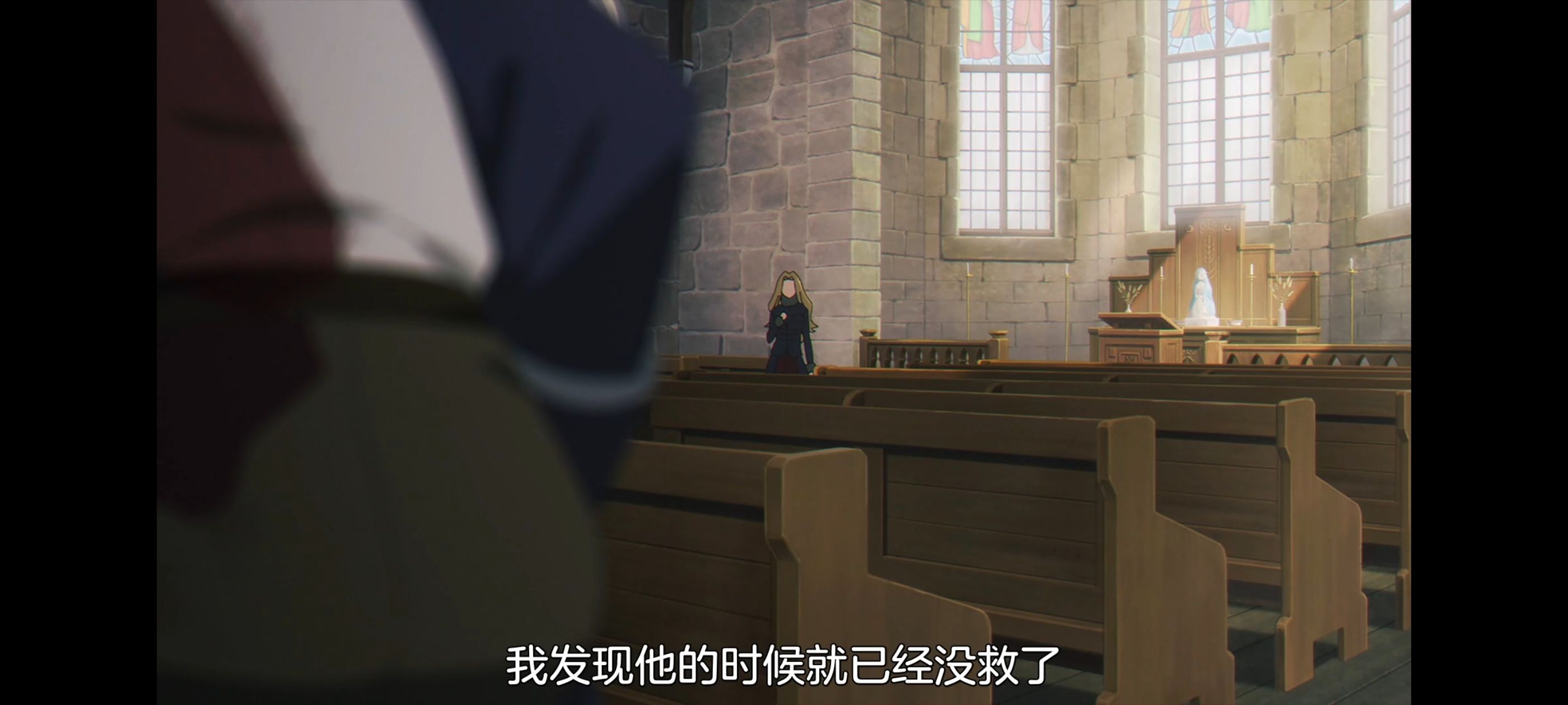 葬送的芙莉莲,动画,动漫,番剧,二次元,ACG