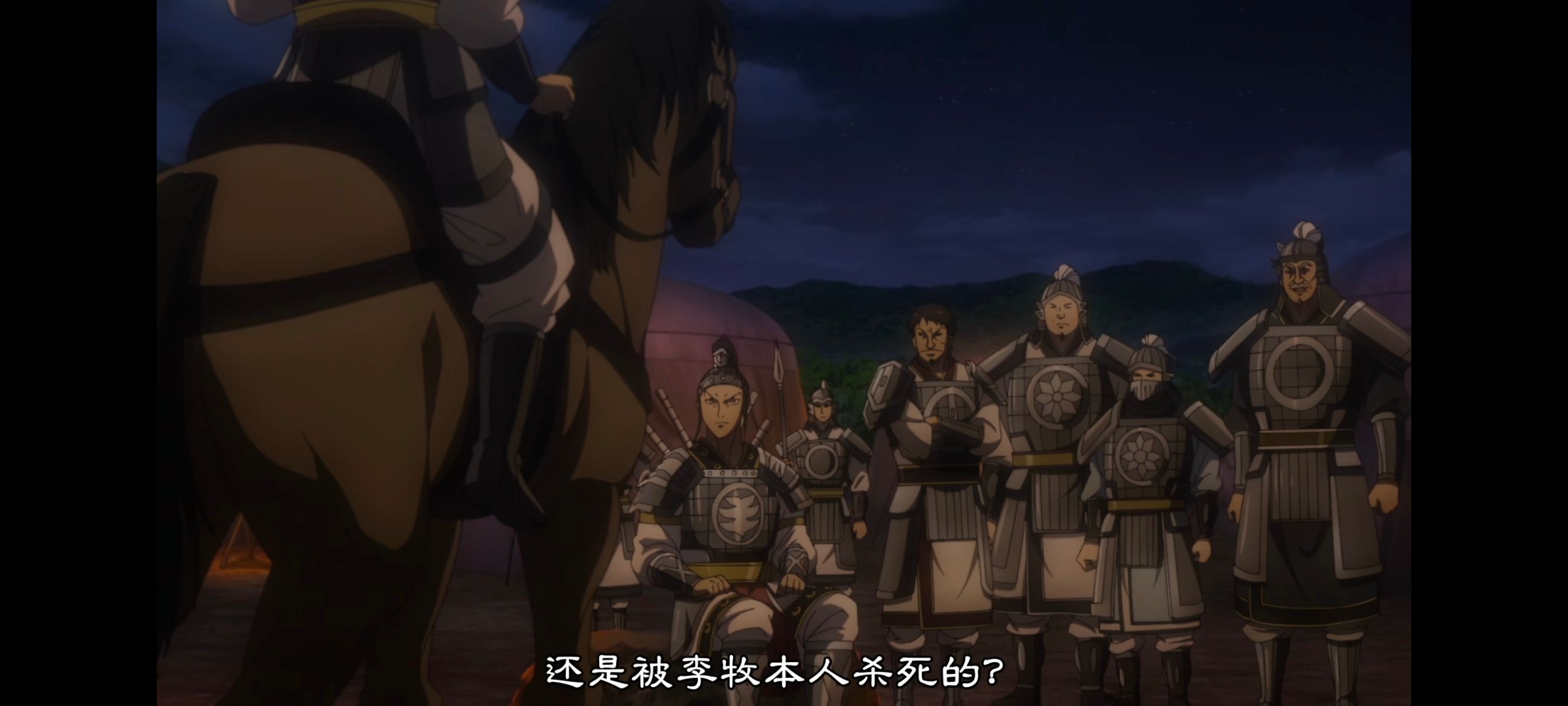 王者天下,动画,动漫,番剧,ACG