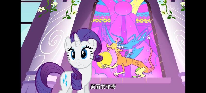 小马宝莉,小马宝莉友谊魔法,彩虹小马,我的小马驹,动画,动漫,番剧,ACG