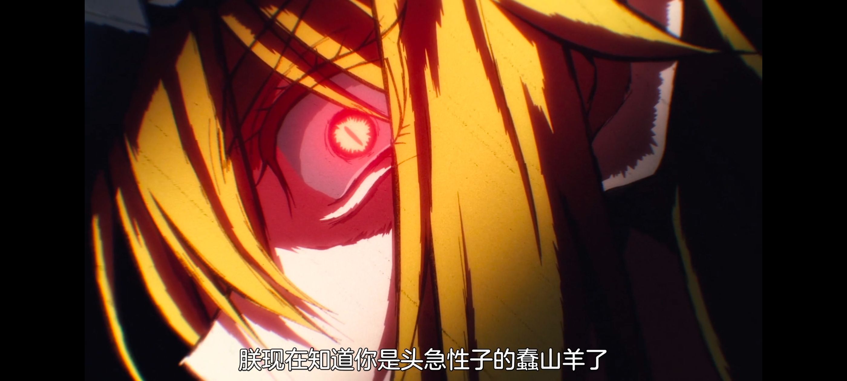 野生的最终BOSS出现了,野生的大魔王出现了,番剧,动漫,动画,ACG