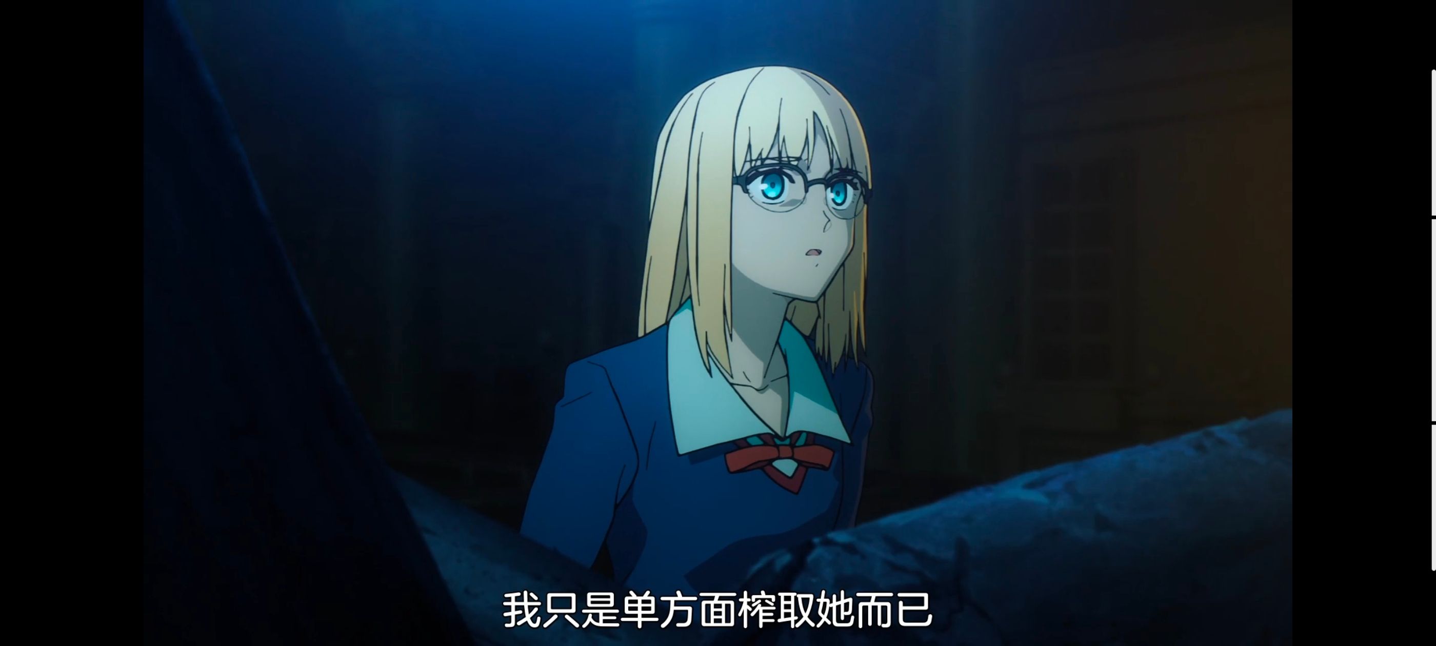 命运奇异赝品,FATE,FatestrangeFake,动画,动漫,番剧,二次元,ACG