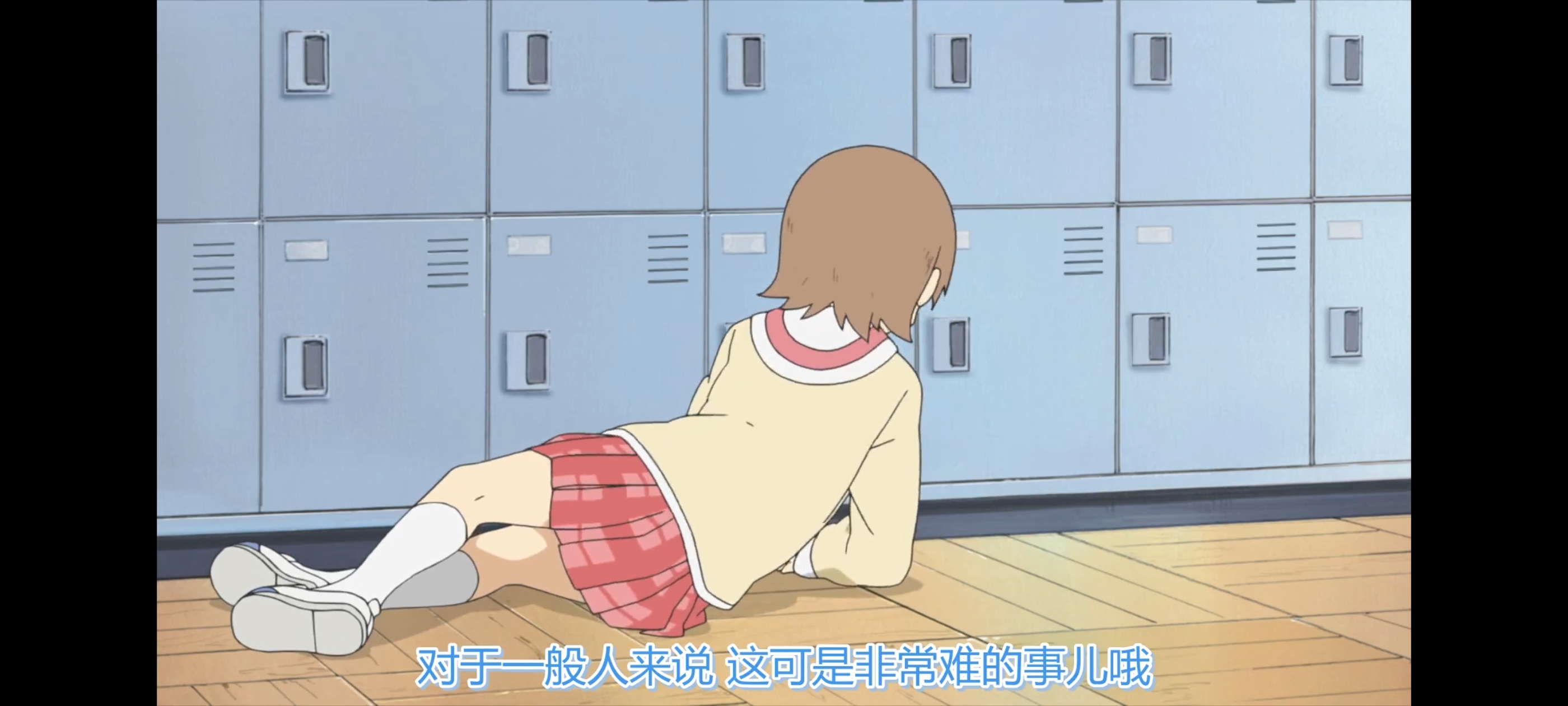 日常,动画,动漫,番剧,ACG,二次元