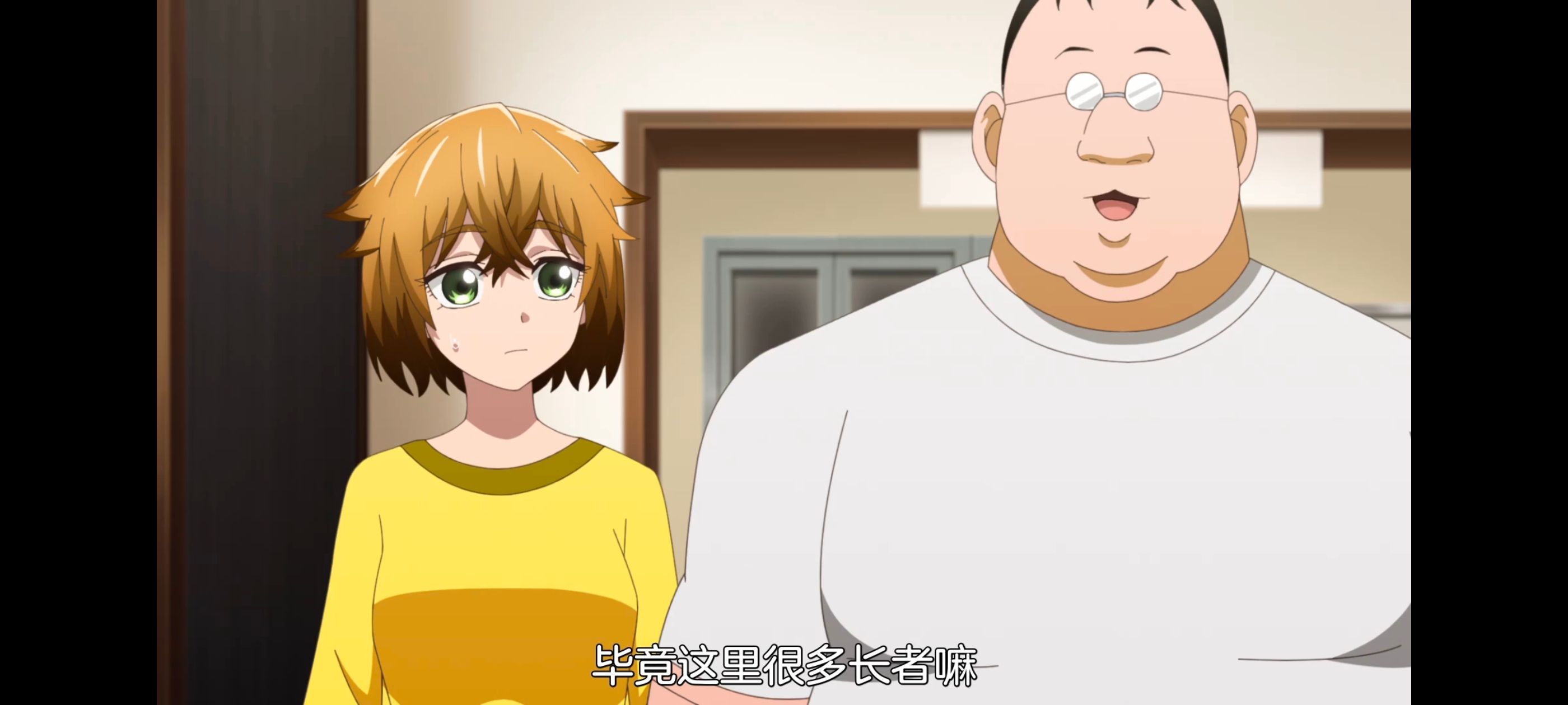 神八小妹并不可怕,小伽椰并不可怕,动画,动漫,番剧,ACG