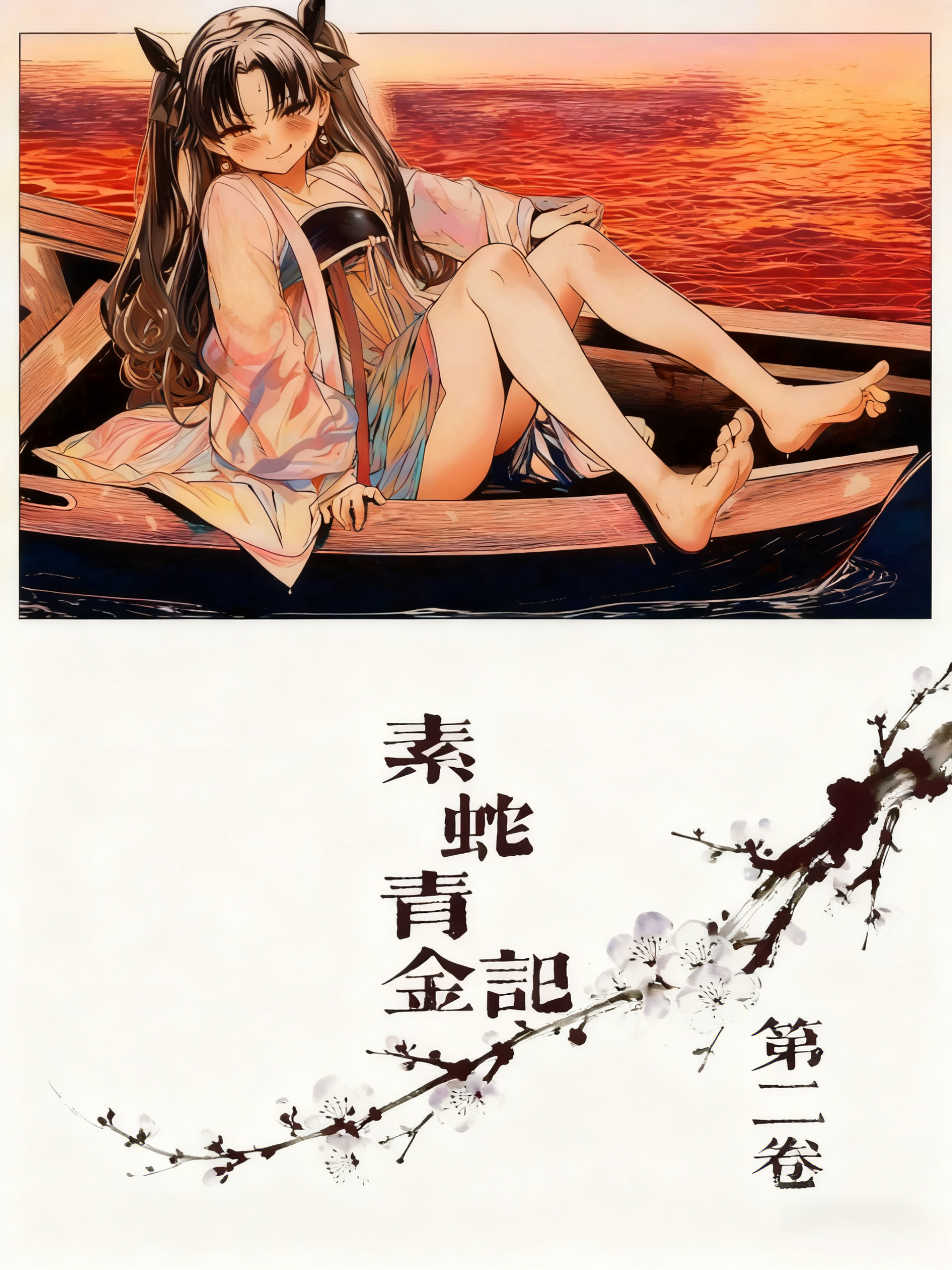 m站小说,武侠,小说