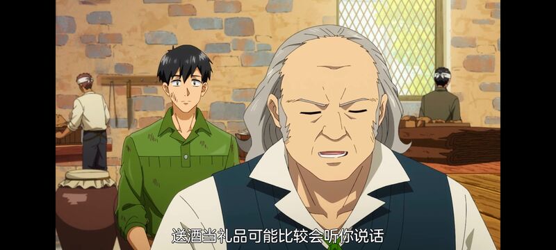 网购技能开启异世界美食之旅,拥有超常技能的异世界流浪美食家,动画,动漫,番剧,ACG