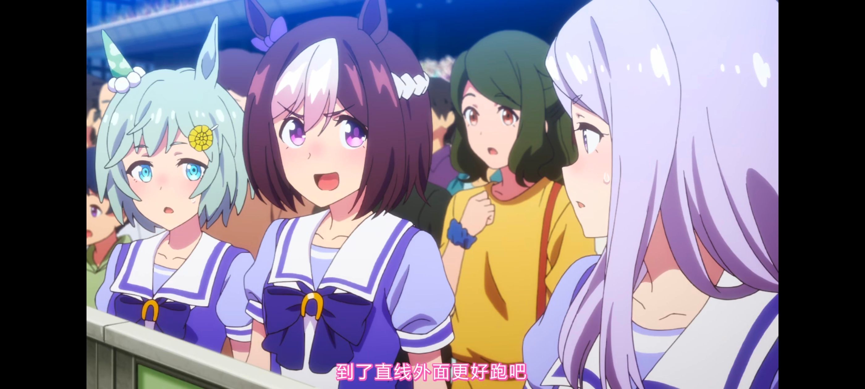 赛马娘,赛马娘PrettyDreby,赛马娘第二季,动画,动漫,番剧,ACG