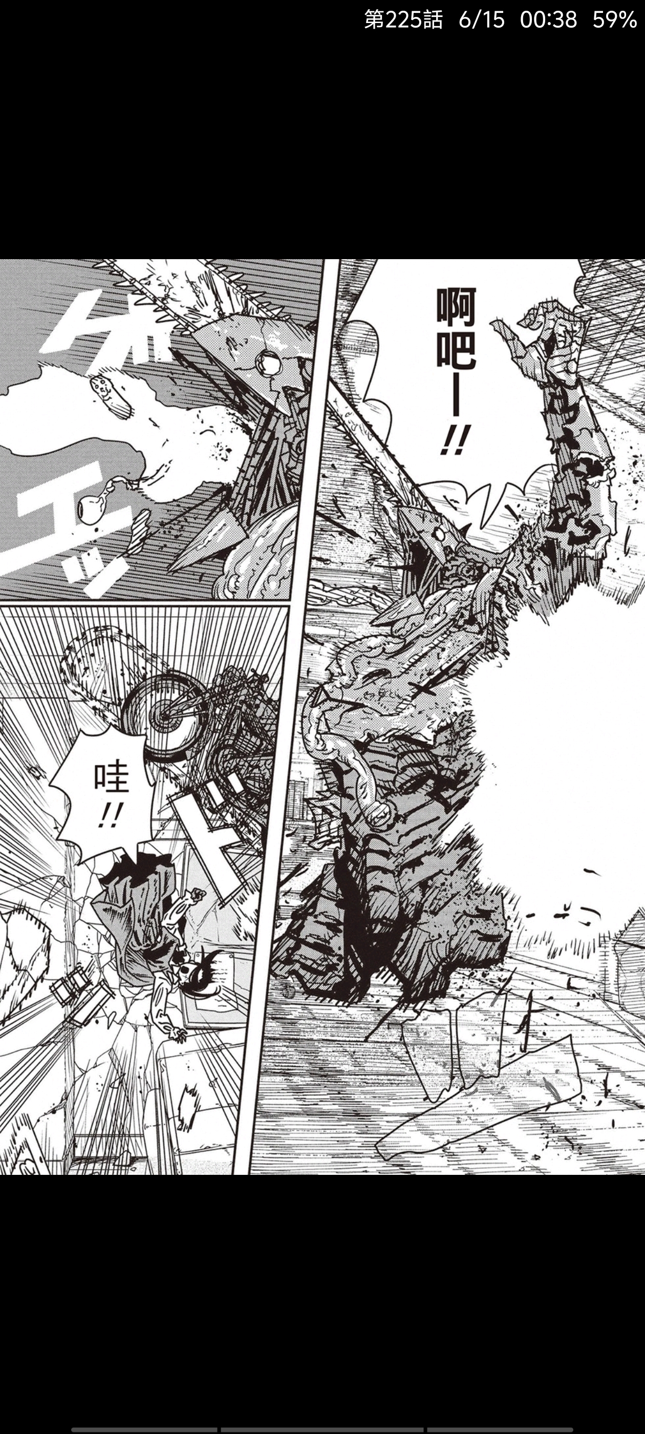 电锯人,链锯人,动漫,漫画,ACG