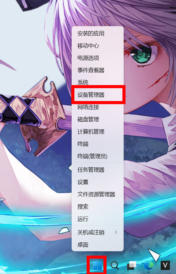记录,网卡,笔记本,教程