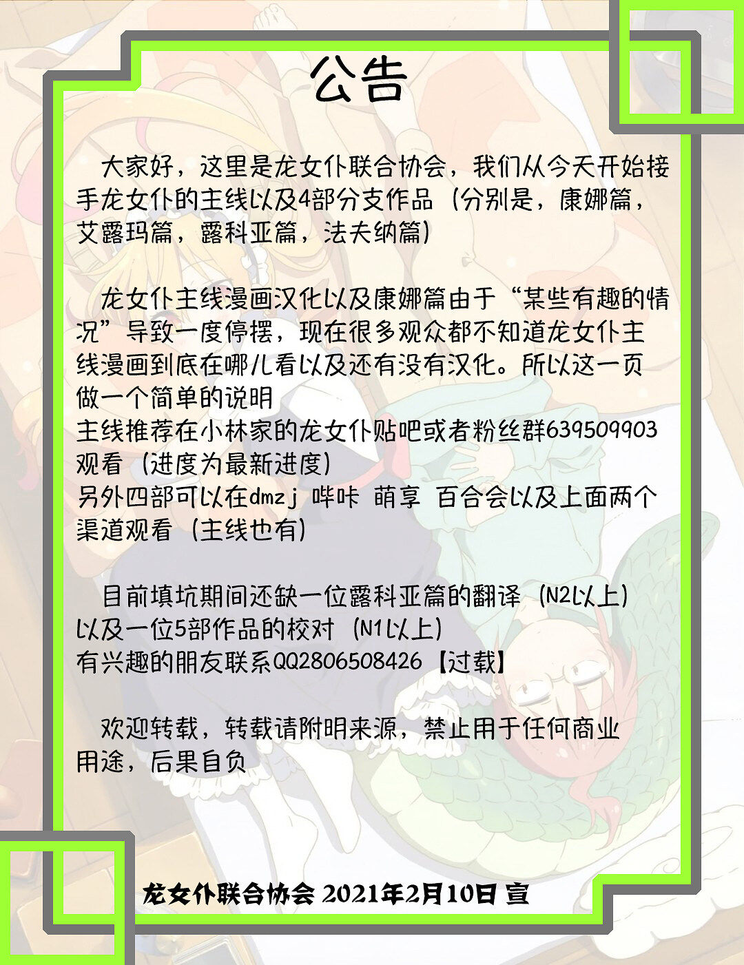 /static/b30acecf846d22a4912ee5faae2d47a66633d857c547cccb3f2dc86861f9faea.jpg