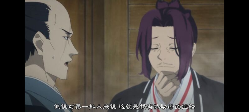 地狱乐,动画,动漫,ACG,番剧