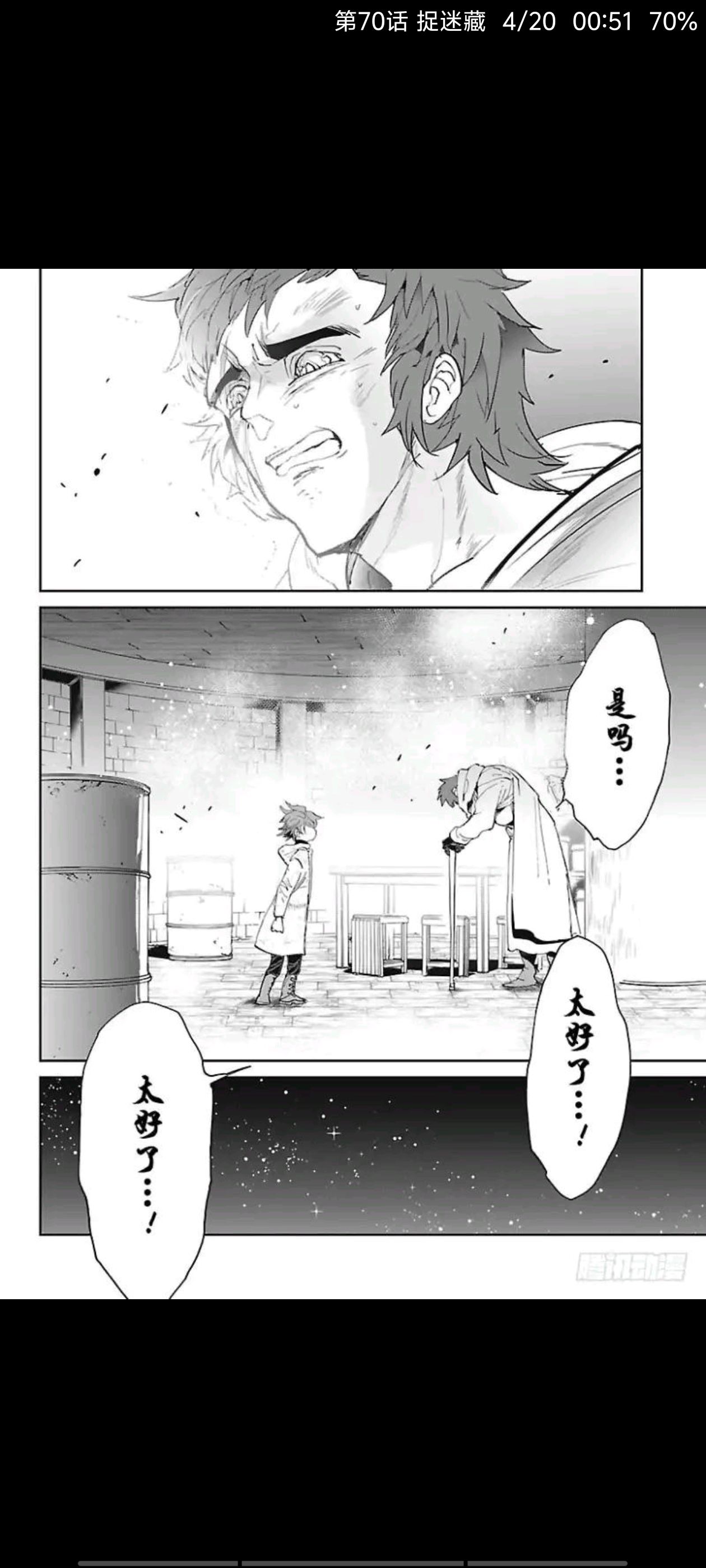 约定的梦幻岛,漫画,动漫,二次元,ACG