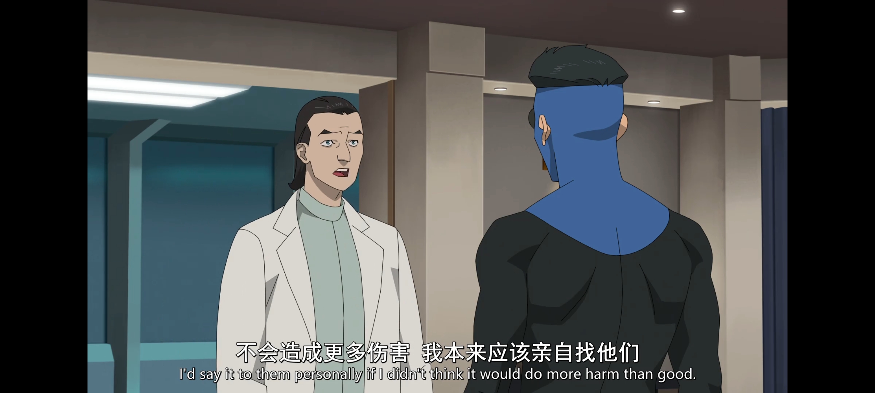 无敌少侠,动画,动漫,image,番剧,ACG