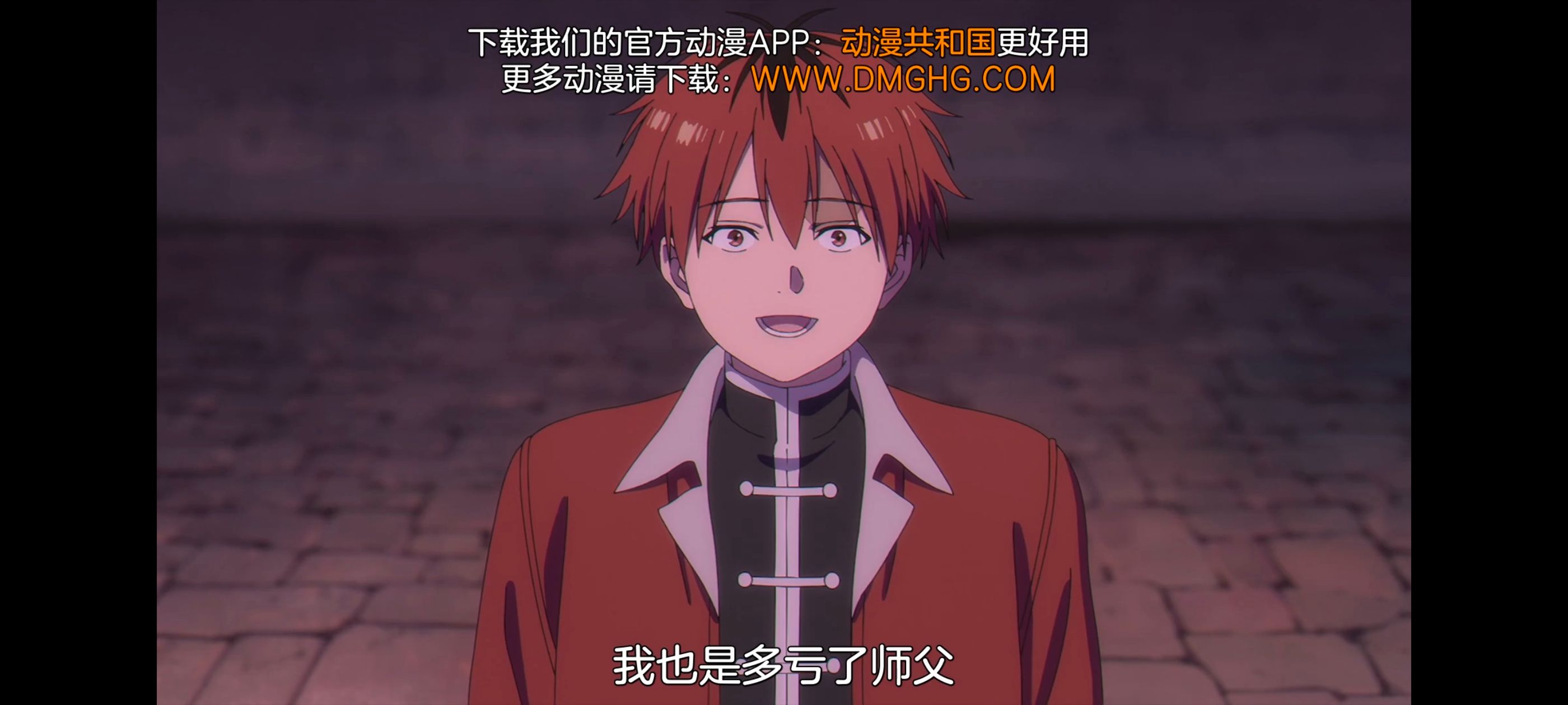 葬送的芙莉莲,动画,动漫,番剧,ACG