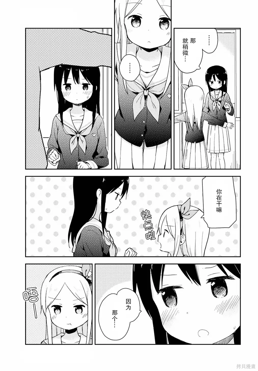 百合