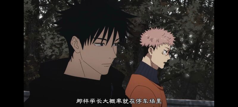 咒术回战,咒术回战死灭回游,动画,动漫,番剧,ACG