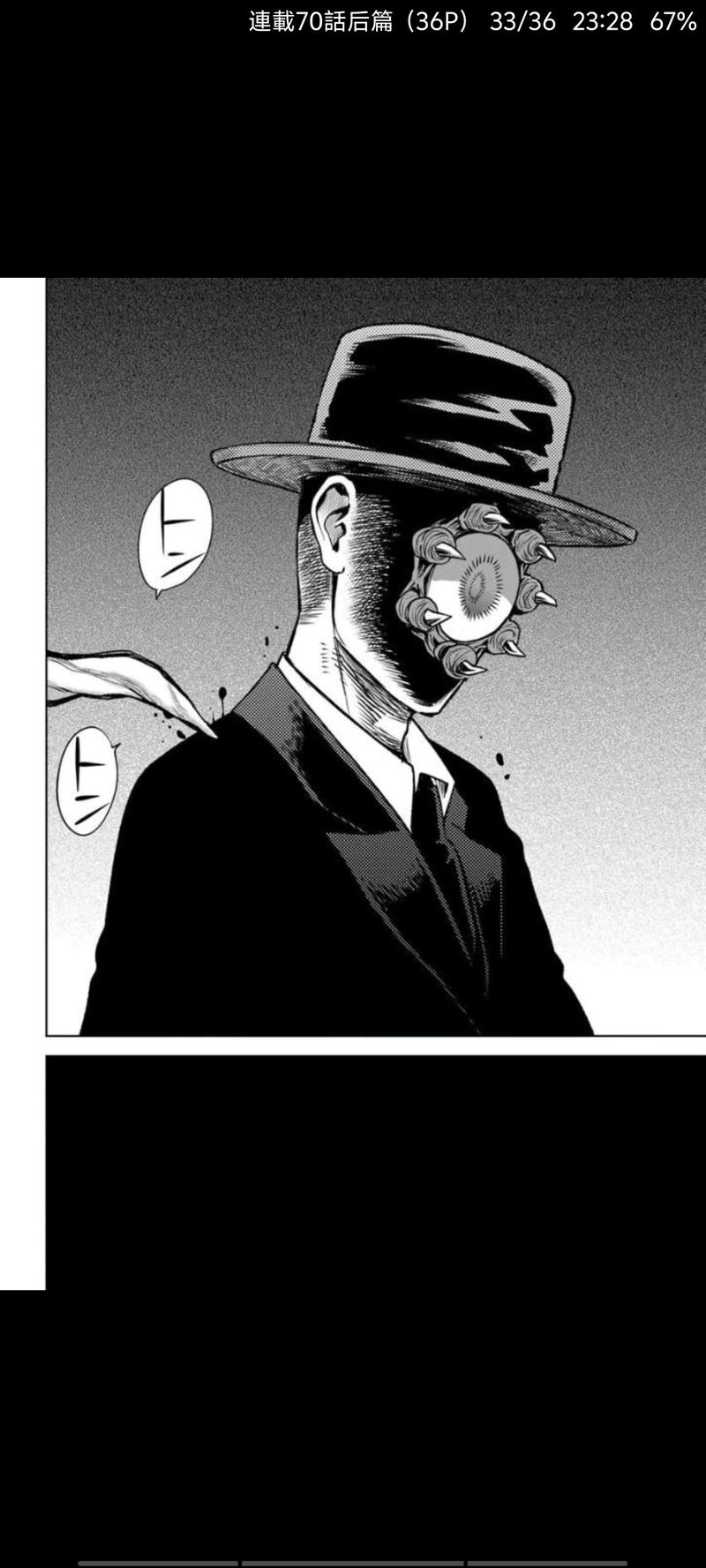 看得见的女孩,阴阳眼见子,漫画,动漫,日漫,二次元,ACG