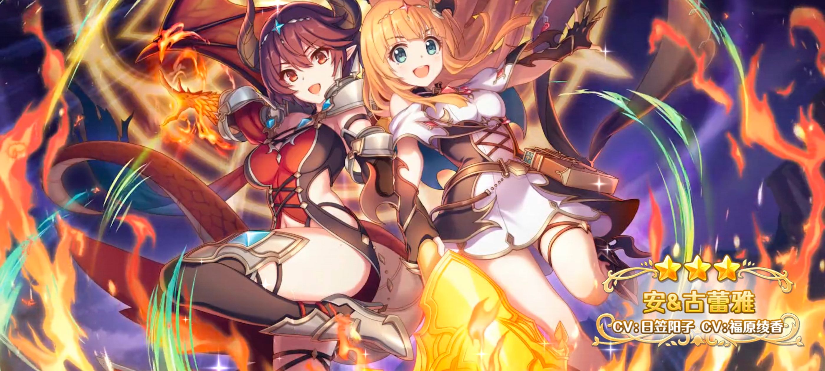 公主连结,公主连结ReDive,游戏,手游,ACG