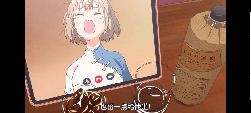 上伊那牡丹醉姿如百合,上伊那牡丹酒醉身姿似百合花般,动画,动漫,番剧,ACG,二次元,日漫