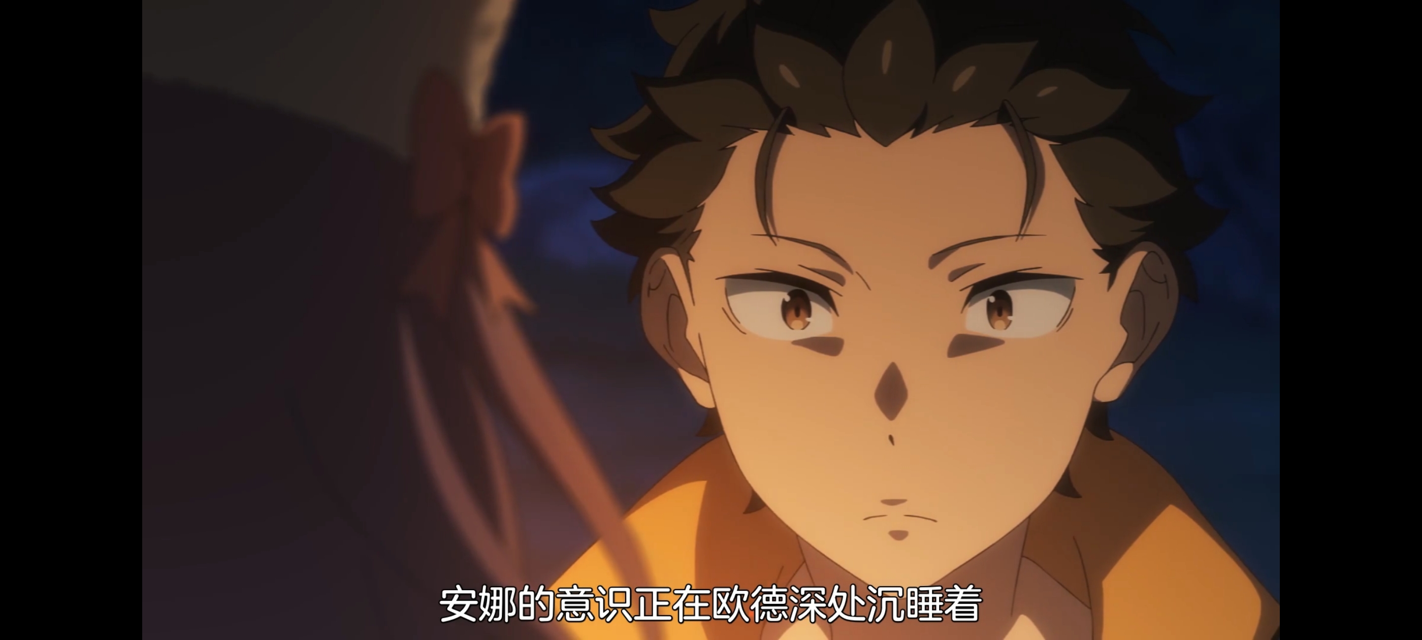 从零开始的异世界生活,动画,动漫,番剧,二次元,ACG