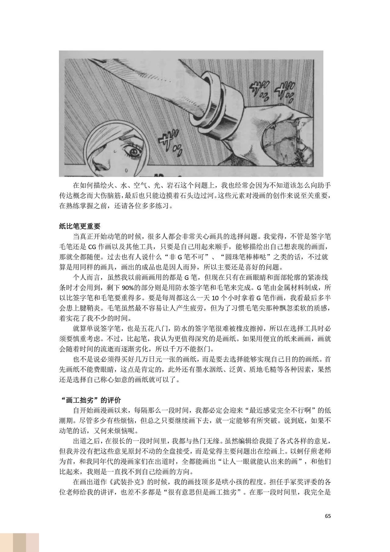 /static/b339760fe1e4a55038e2e0d03e158ccfffb9d6614671711eee1142fe86d38b79.jpg