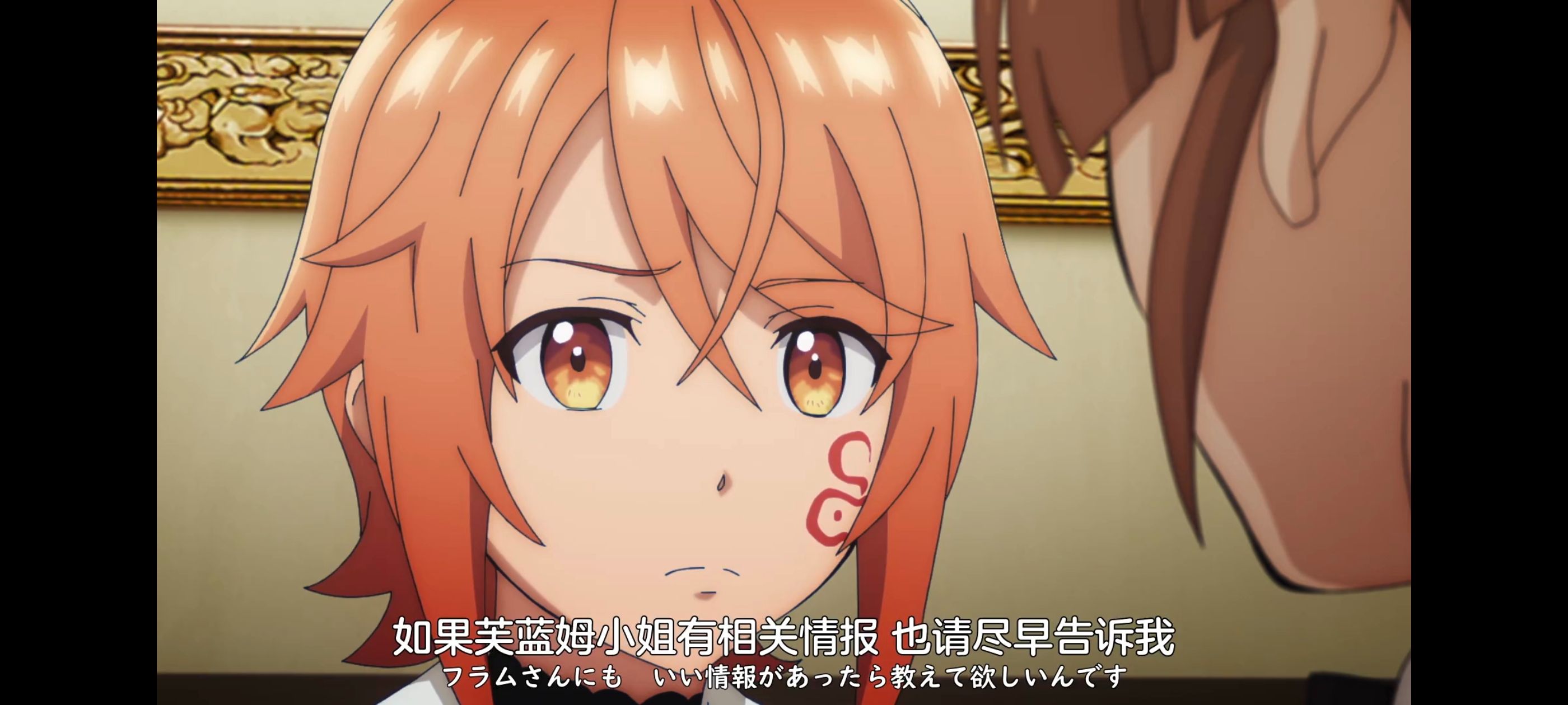 凭你也想讨伐魔王,动画,动漫,番剧,ACG