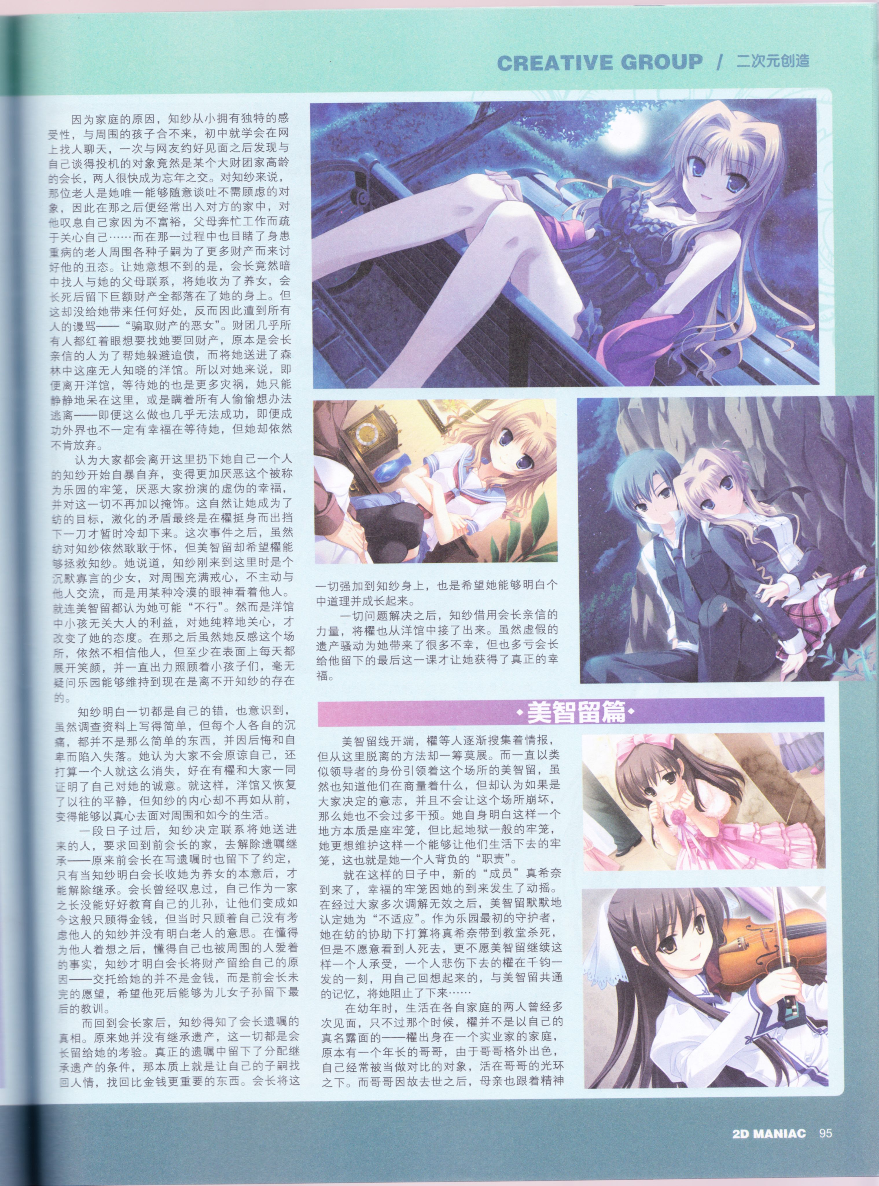 /static/b341ab64ed561556cf3bc56a4591e0110f71298eba1f71f8b5c6cabbf0f20012.jpg