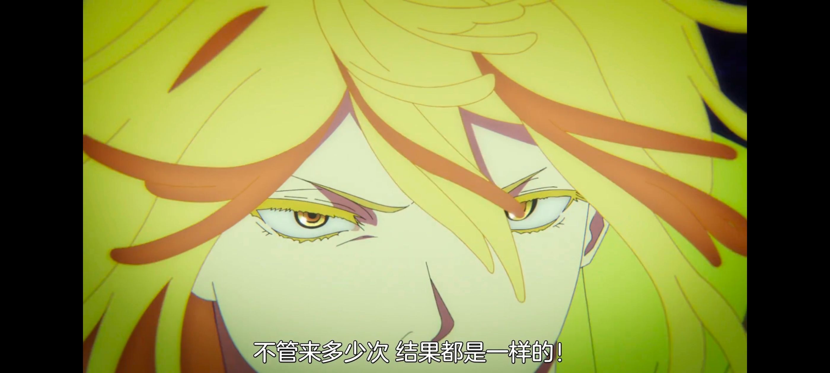 地狱乐,动画,动漫,番剧,二次元,ACG