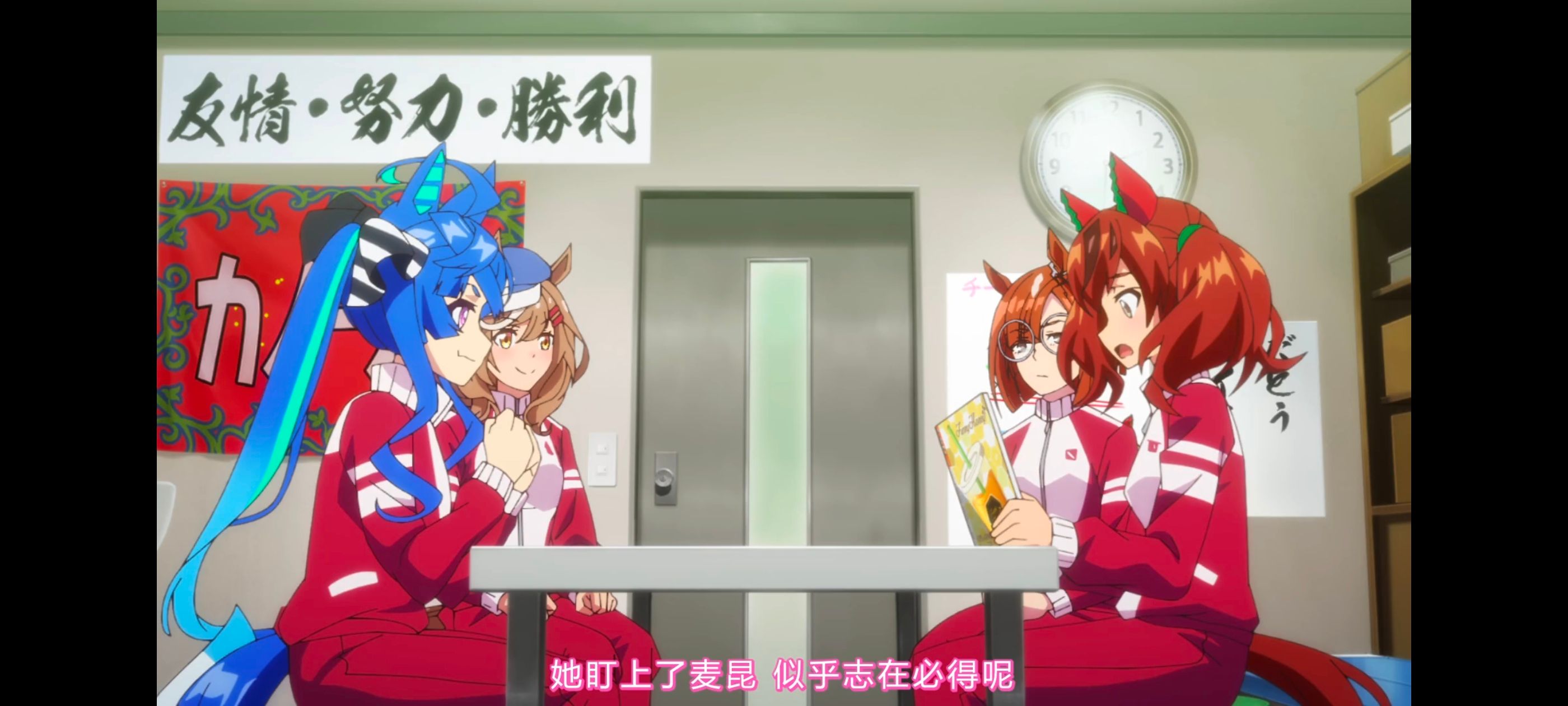 赛马娘,赛马娘第二季,动画,动漫,番剧,二次元,ACG,赛马娘PrettyDerby