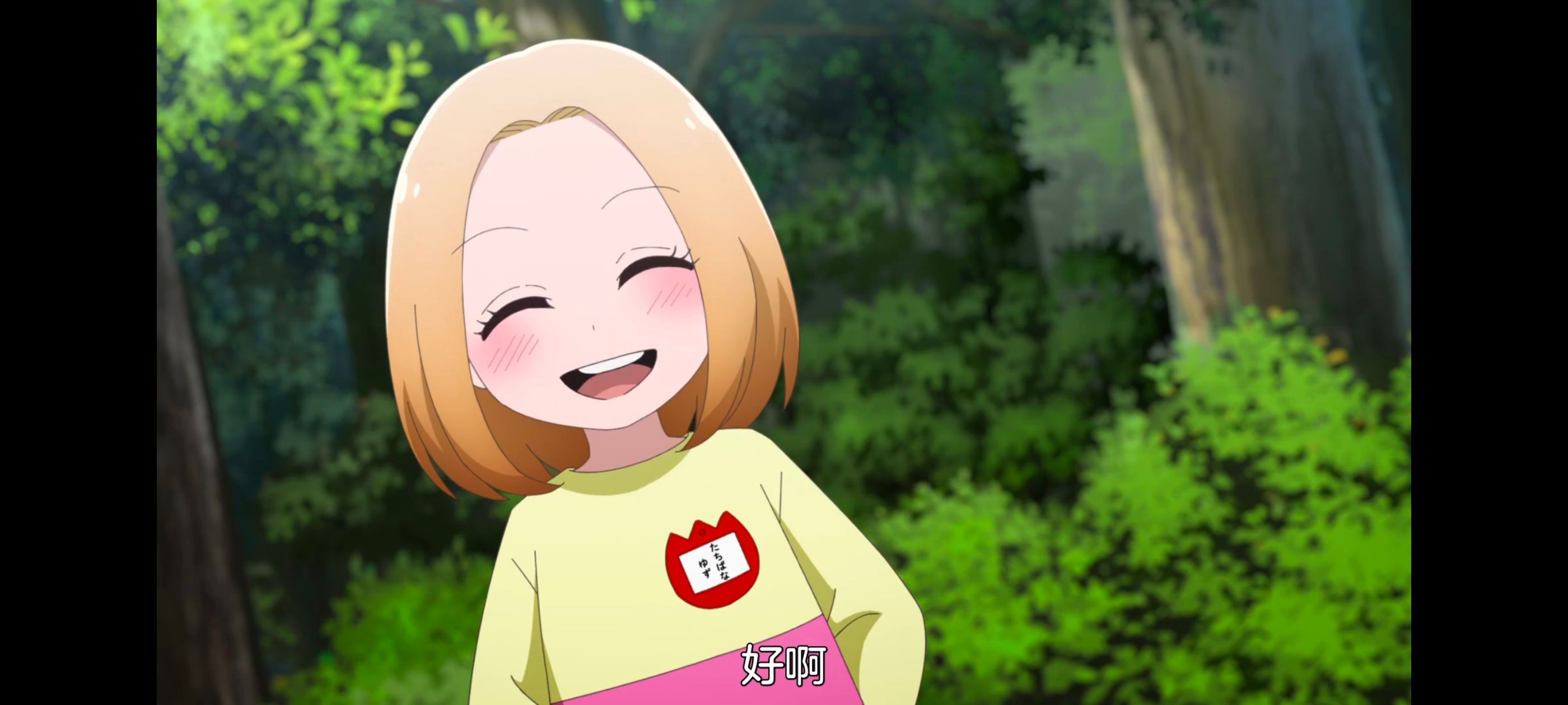 神八小妹不可怕,小伽椰并不可怕,动画,动漫,番剧,ACG