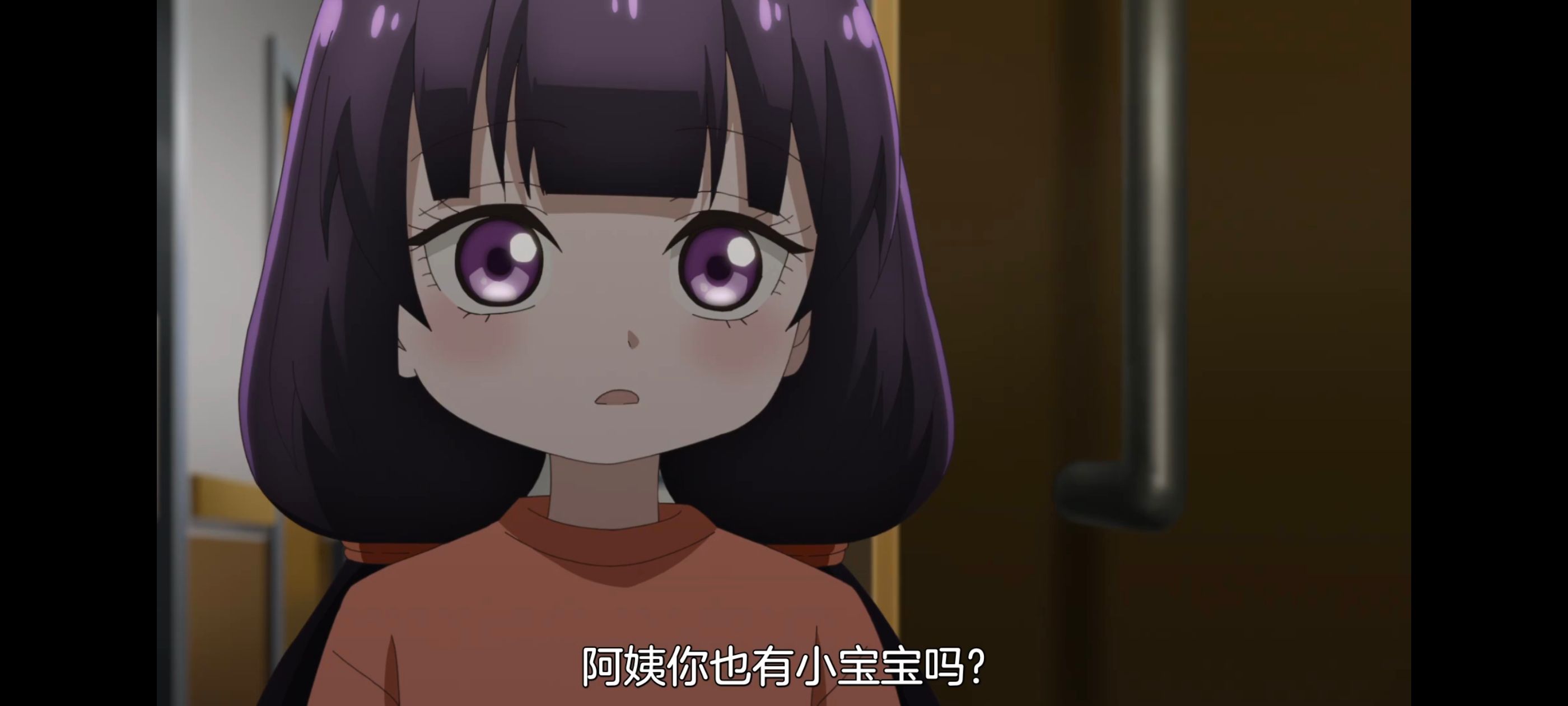 小伽椰并不可怕,神八小妹并不可怕,动画,动漫,番剧,ACG,二次元