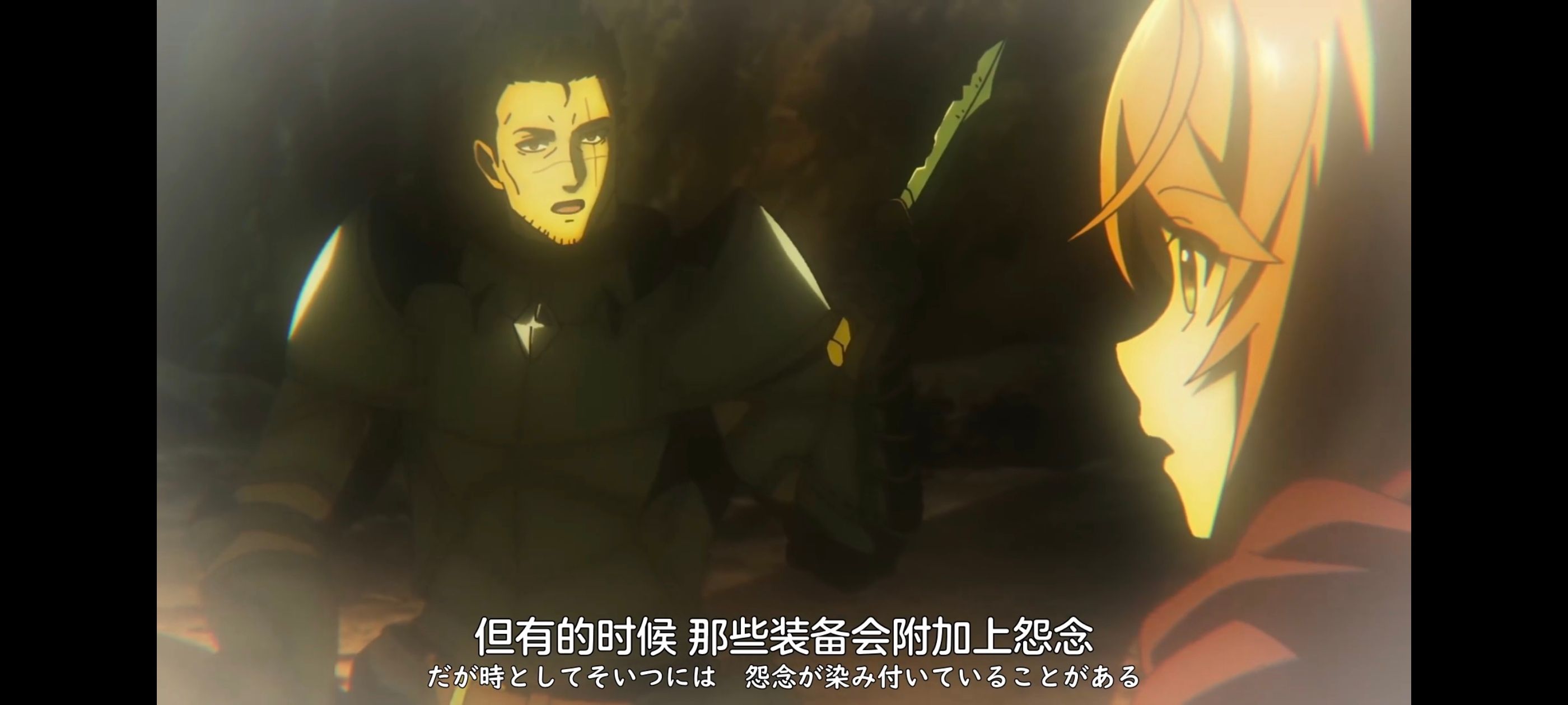 凭你也想讨伐魔王,你这种家伙别想打败魔王,动画,动漫,番剧,ACG