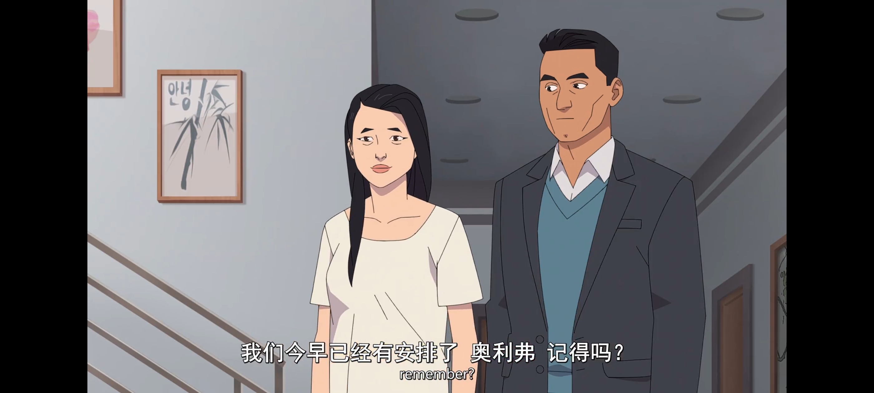 无敌少侠,image,番剧,ACG,二次元,动画,动漫