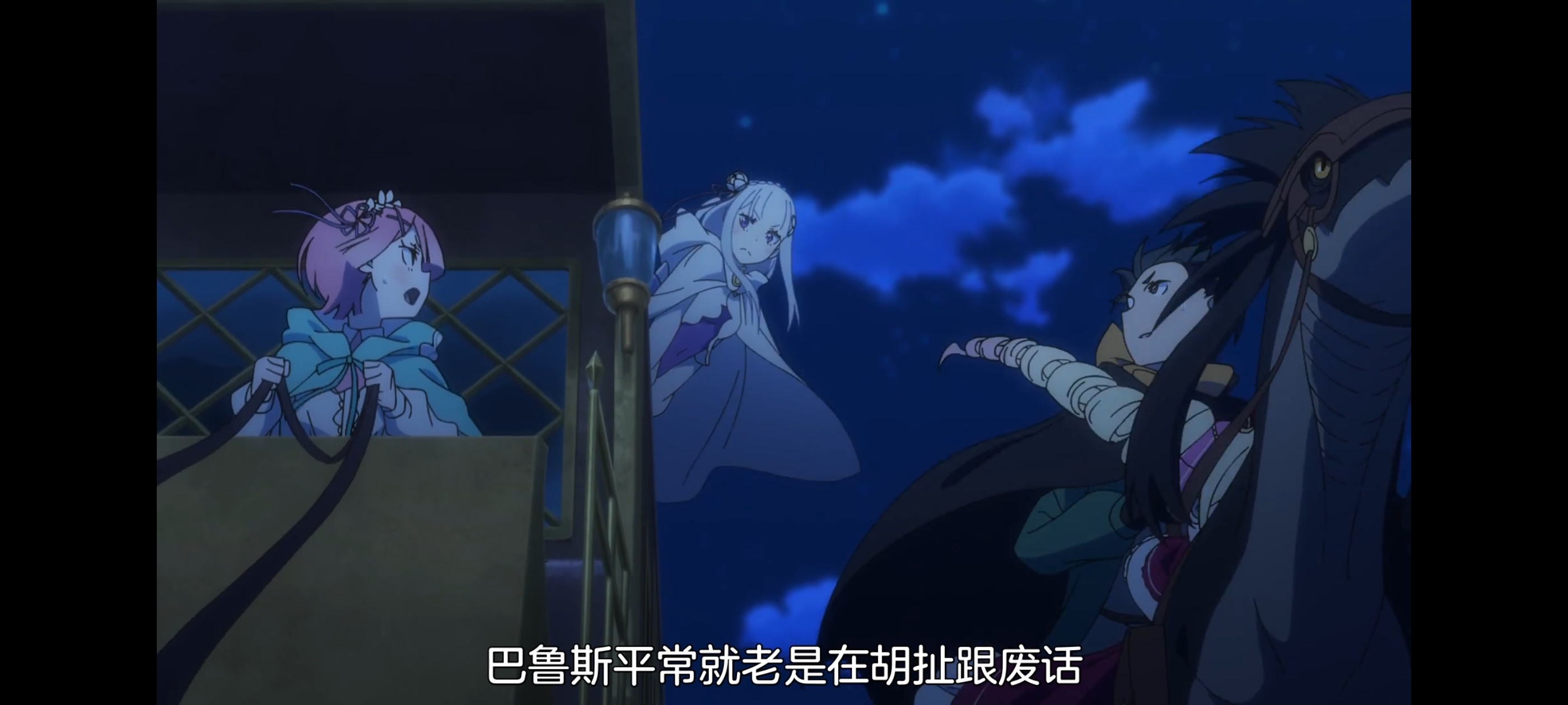 从零开始的异世界生活,动画,动漫,番剧,ACG,二次元