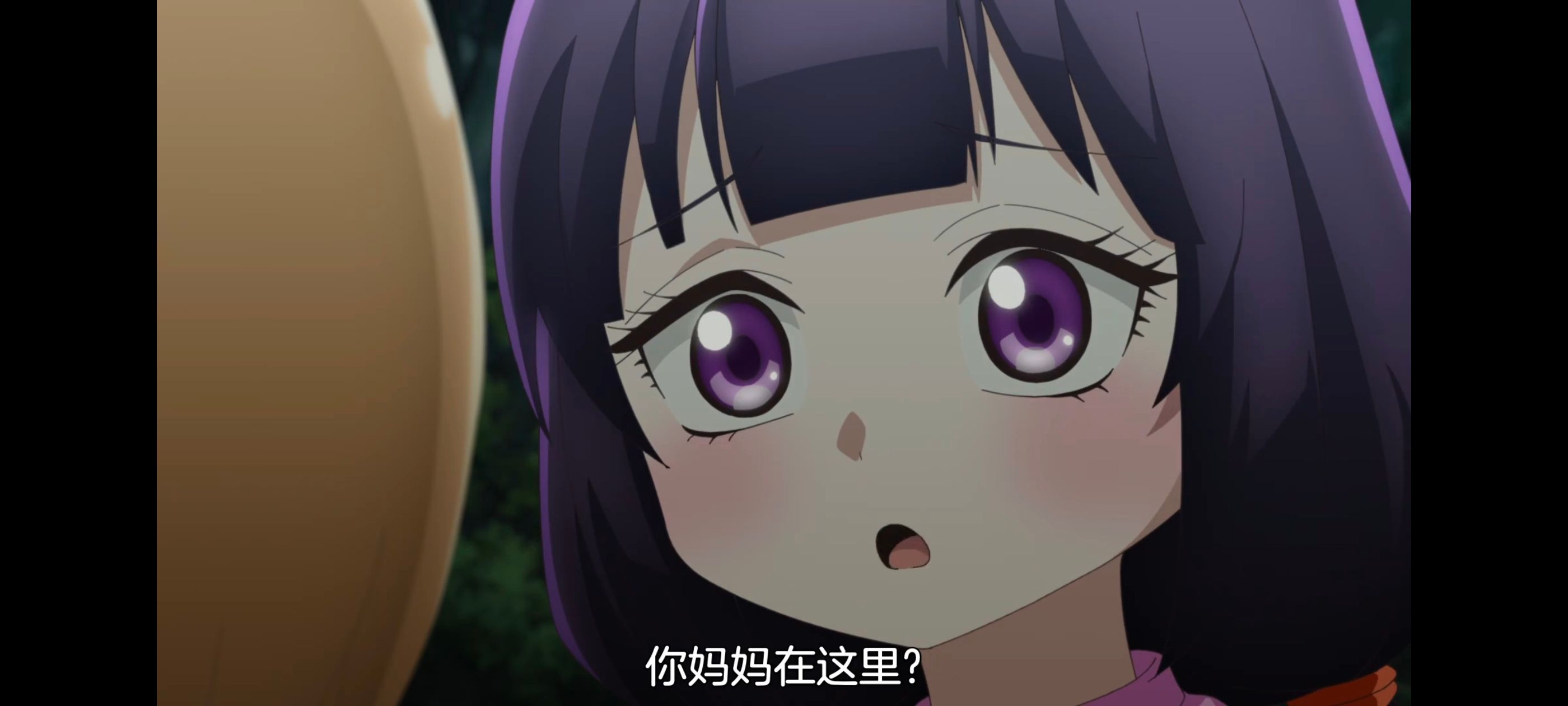 神八小妹不可怕,小伽椰并不可怕,动画,动漫,番剧,ACG