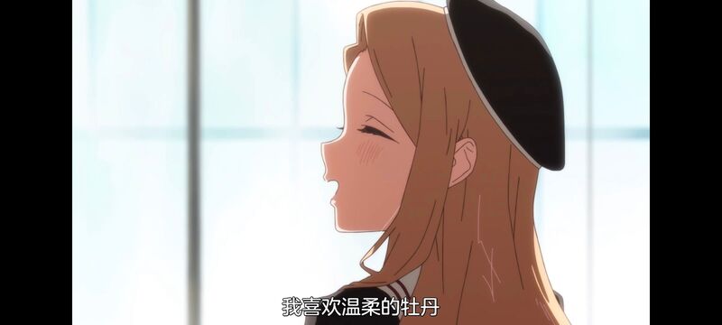 上伊那牡丹醉姿如百合,上伊那牡丹酒醉身姿似百合花般,动画,动漫,番剧,ACG,二次元,日漫