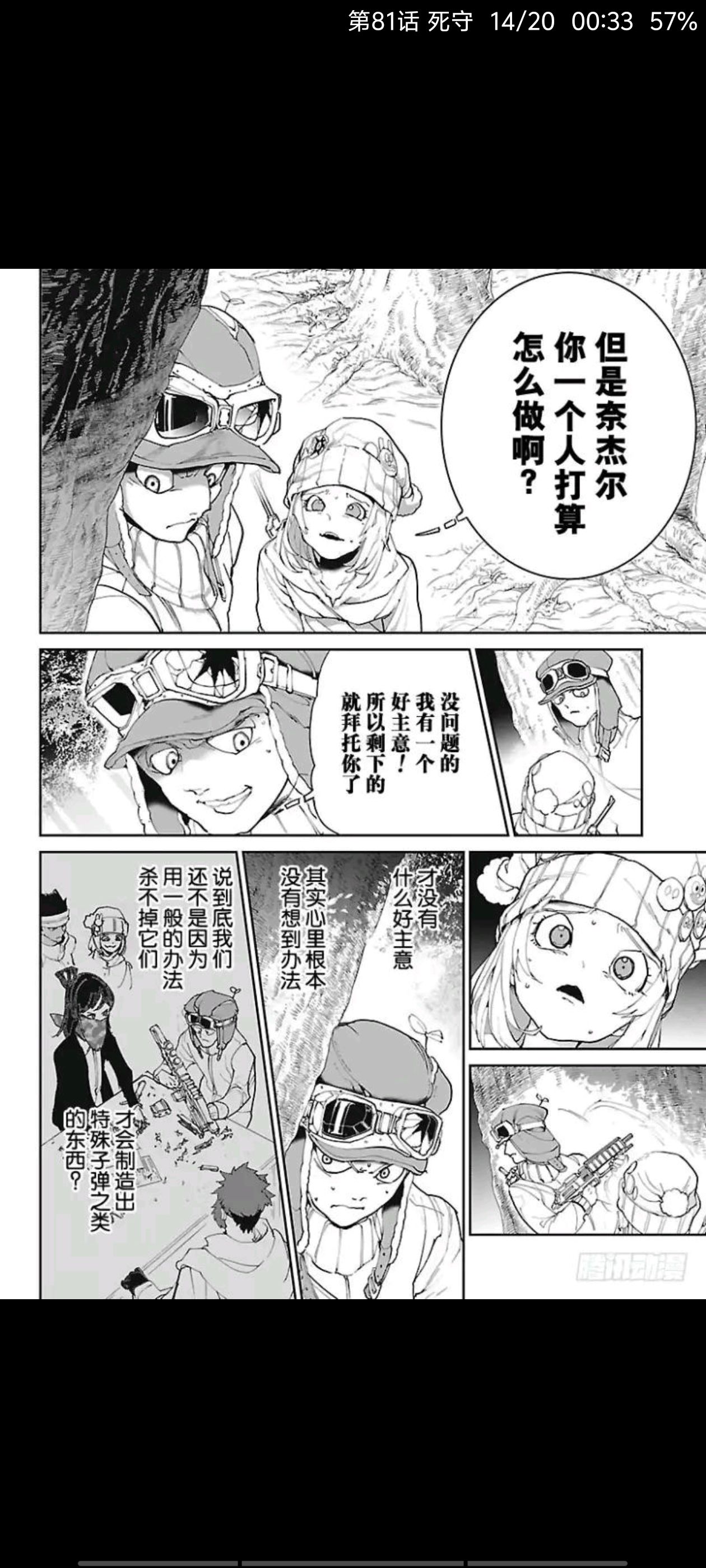 约定的梦幻岛,漫画,动漫,ACG