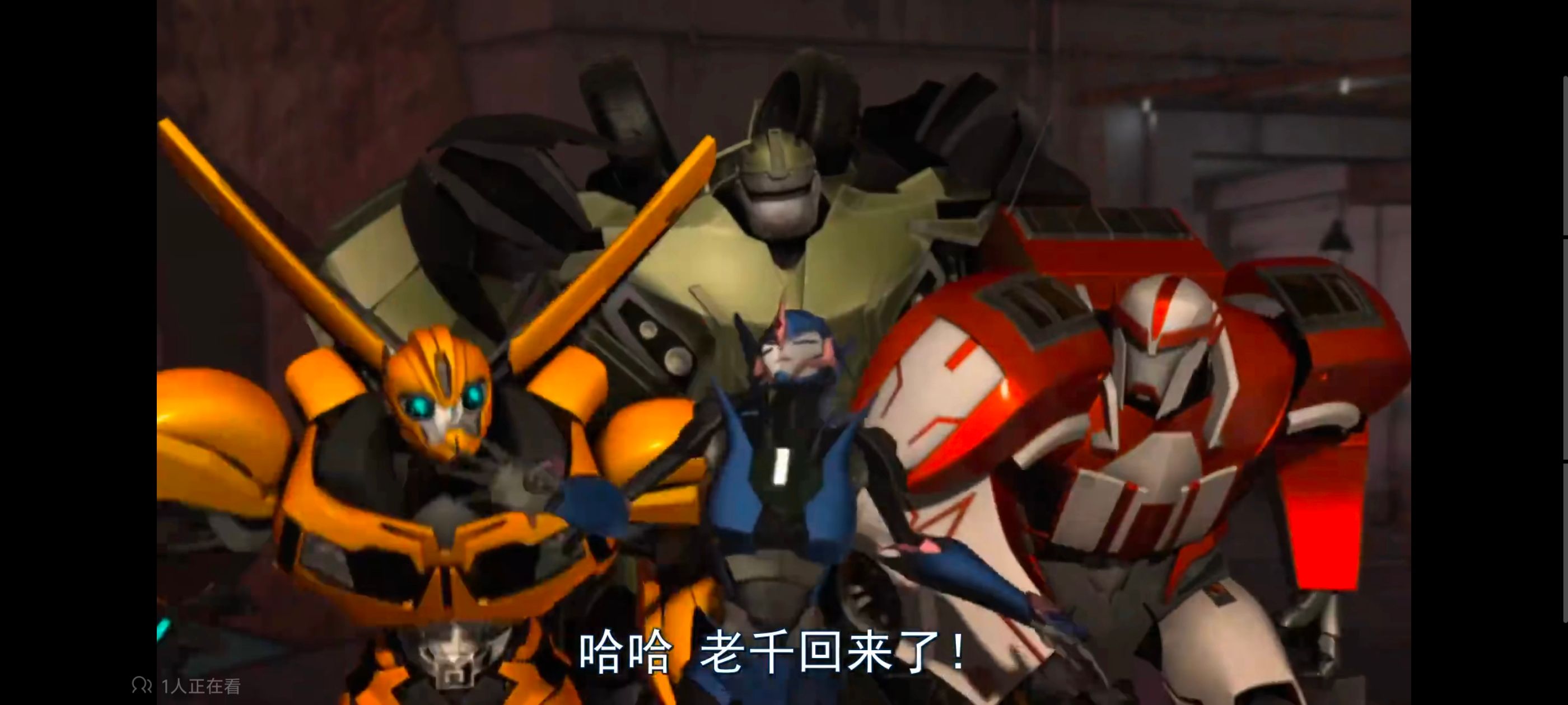 变形金刚,变形金刚领袖之证,动画,动漫,番剧,ACG